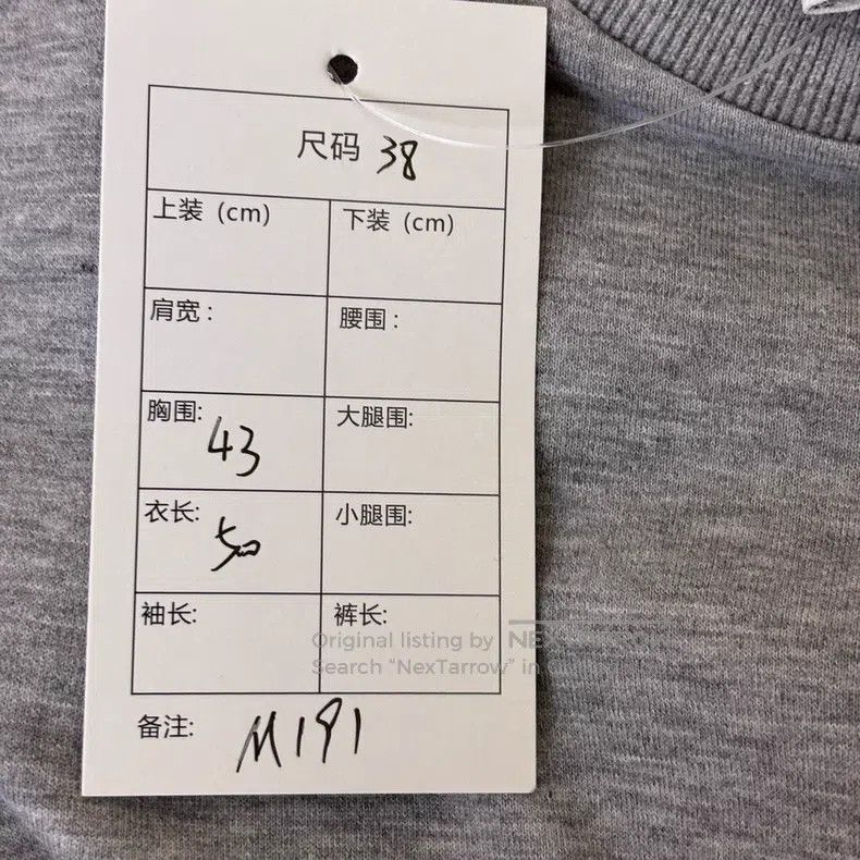 Thom Browne Thom Browne Grey Short Sleeve T-Shirt Size XS / US 0-2 / IT 36-38 - 5 Thumbnail