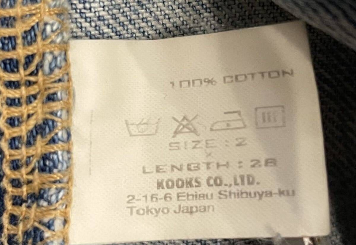 Number (N)ine NUMBER (N)INE 06ss Guns Ara Paint Denim Blue US 28 Size US 28 / EU 44 - 9 Thumbnail
