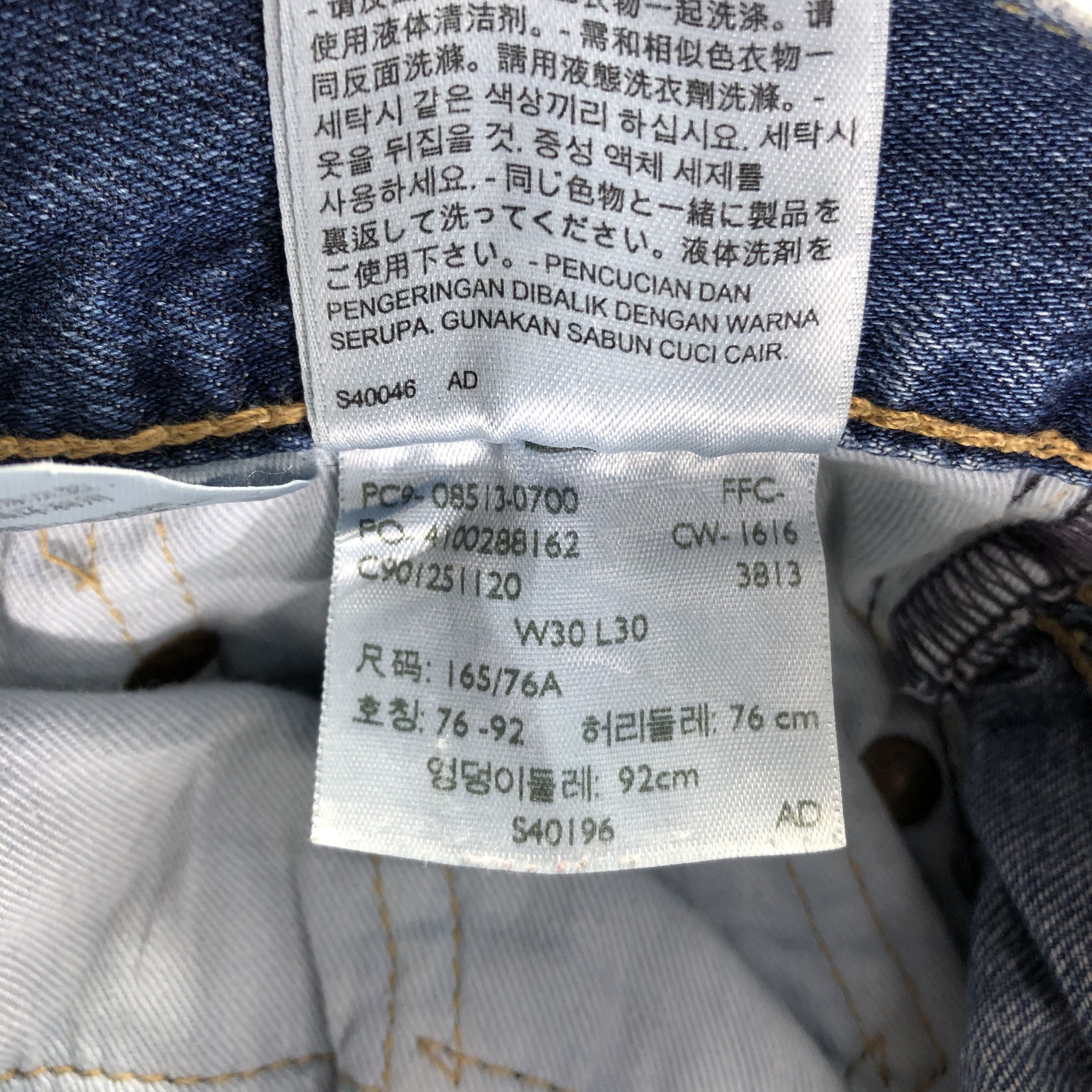 Levi's Vintage Faded Blue Levis 513 Jeans-J3278 Size US 30 / EU 46 - 10 Thumbnail