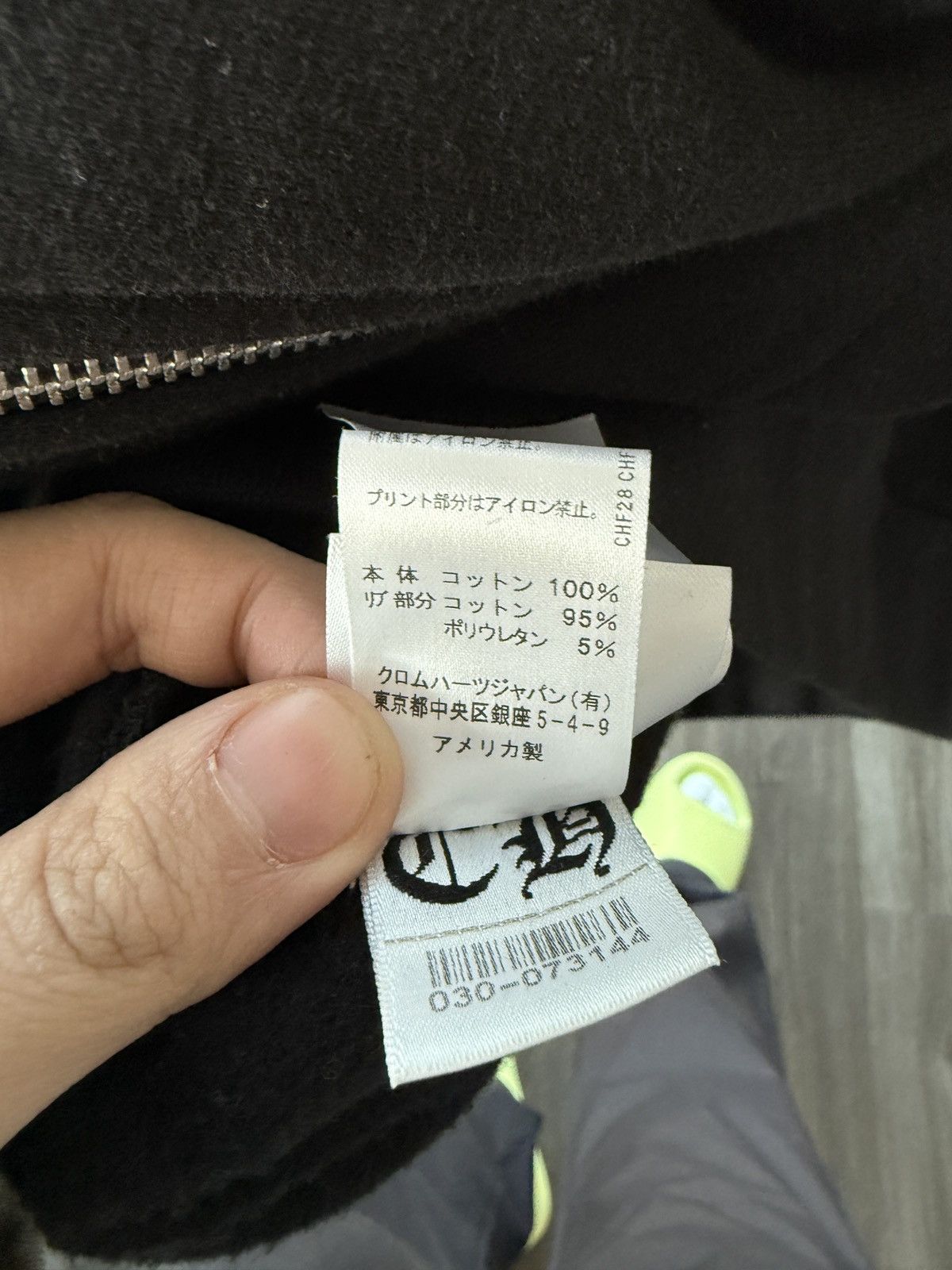 Chrome Hearts Tokyo Horseshoe Hoodie Size US L / EU 52-54 / 3 - 13 Thumbnail