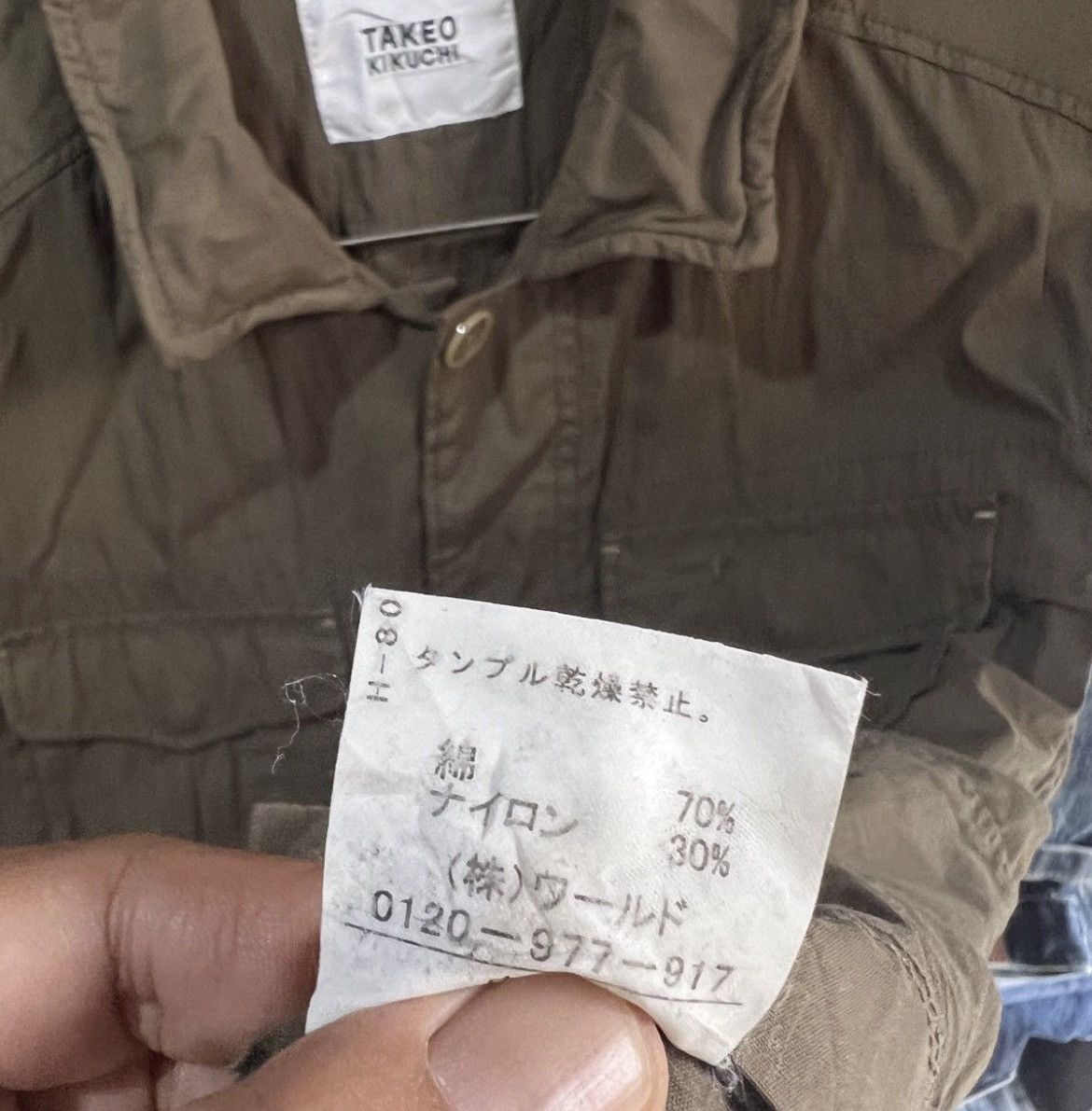 Takeo Kikuchi 🔥Takeo Kikuchi Button Up Overshirt Size US M / EU 48-50 / 2 - 12 Thumbnail
