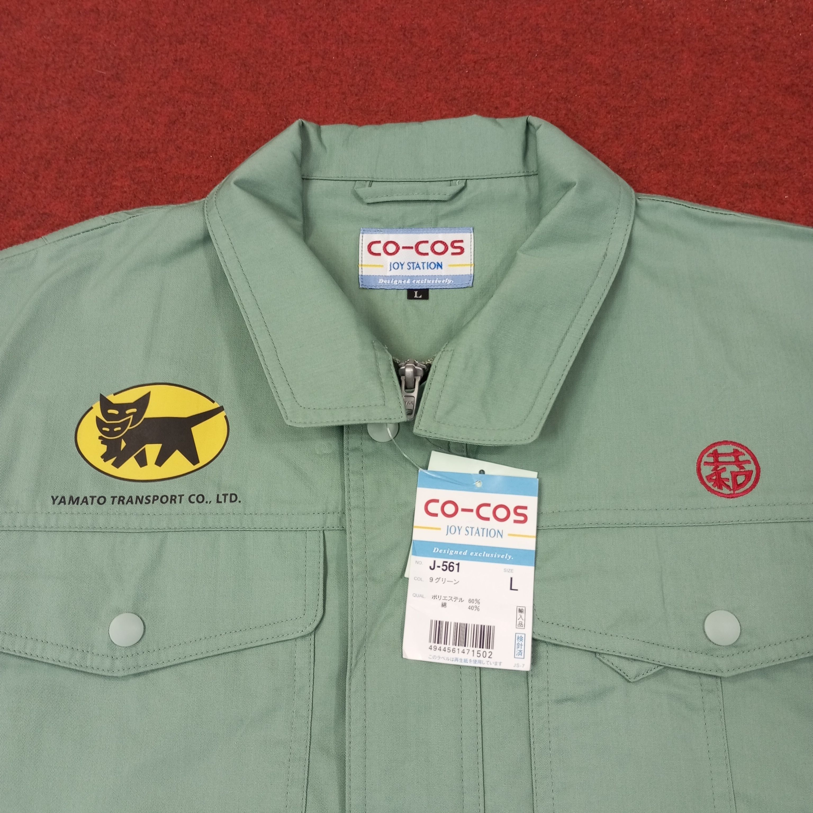 Vintage Yamato Transport Japanese Workwear Custom Jacket c248n25 Size US L / EU 52-54 / 3 - 4 Thumbnail