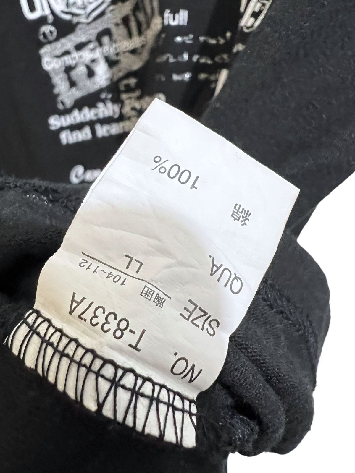 If Six Was Nine × Japanese Brand × Le Grande Bleu (L.G.B.) Collins poem tee Size US M / EU 48-50 / 2 - 6 Thumbnail