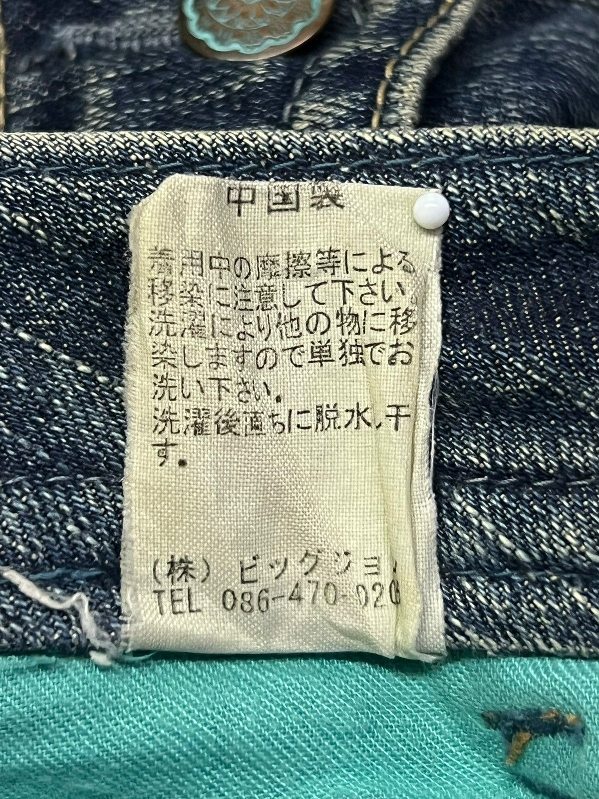 Big John Bell Bottom Vintage 00s Big John Japan - Faded Wash Jeans Size 29" - 12 Thumbnail
