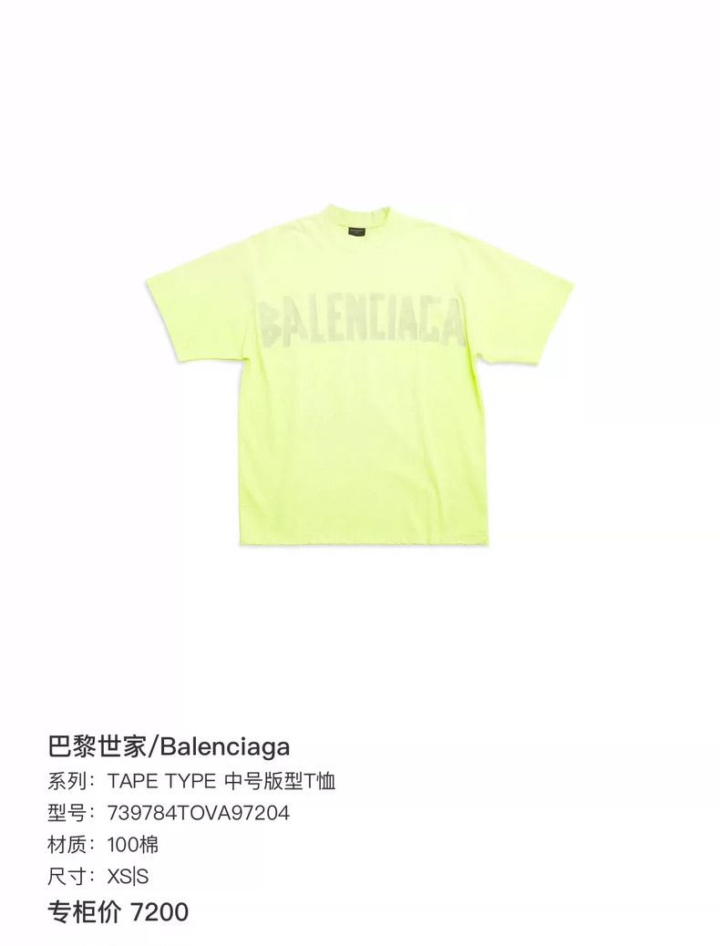 Balenciaga Balenciaga Make old ripped tape short sleeves. Size US XS / EU 42 / 0 - 7 Thumbnail