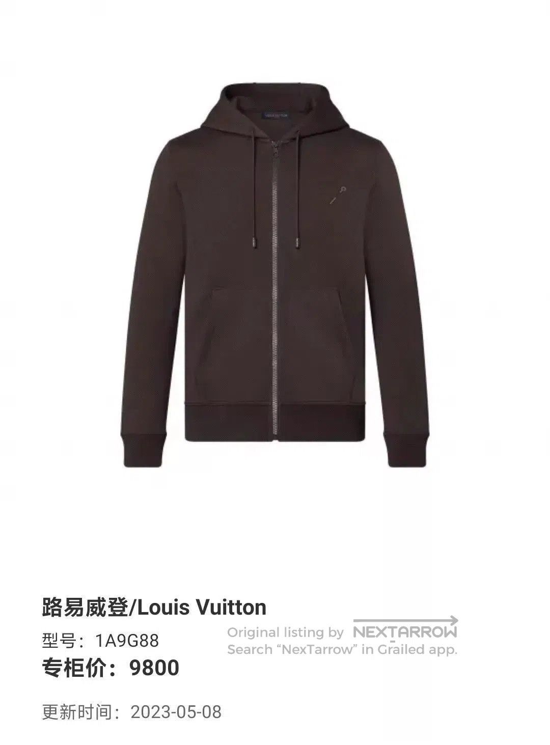 Louis Vuitton Brown Zip-Up Hoodie with Front Pocket. Size US S / EU 44-46 / 1 - 5 Thumbnail