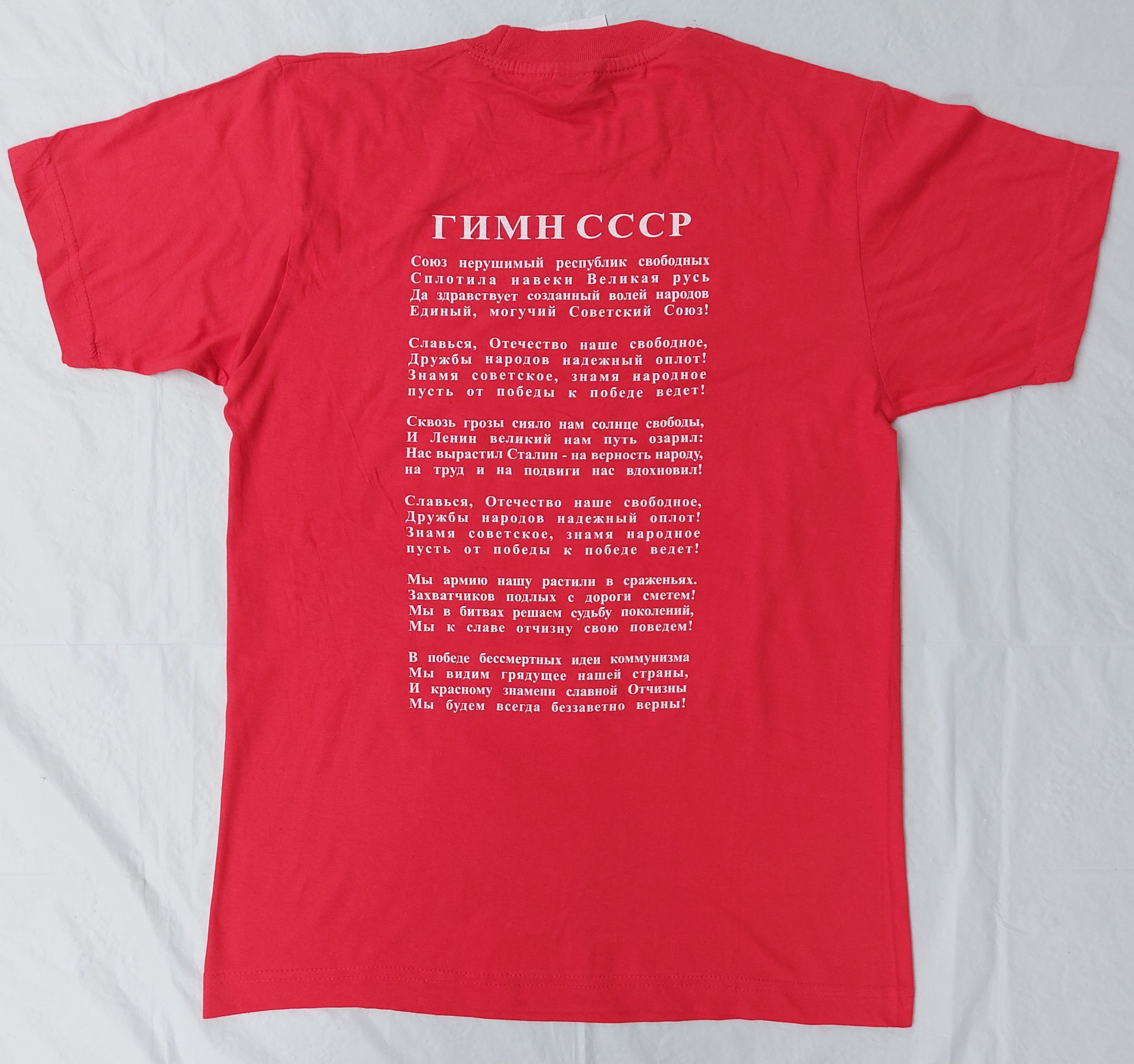 Cccp Vintage CCCP roundneck tee Size US M / EU 48-50 / 2 - 5 Thumbnail