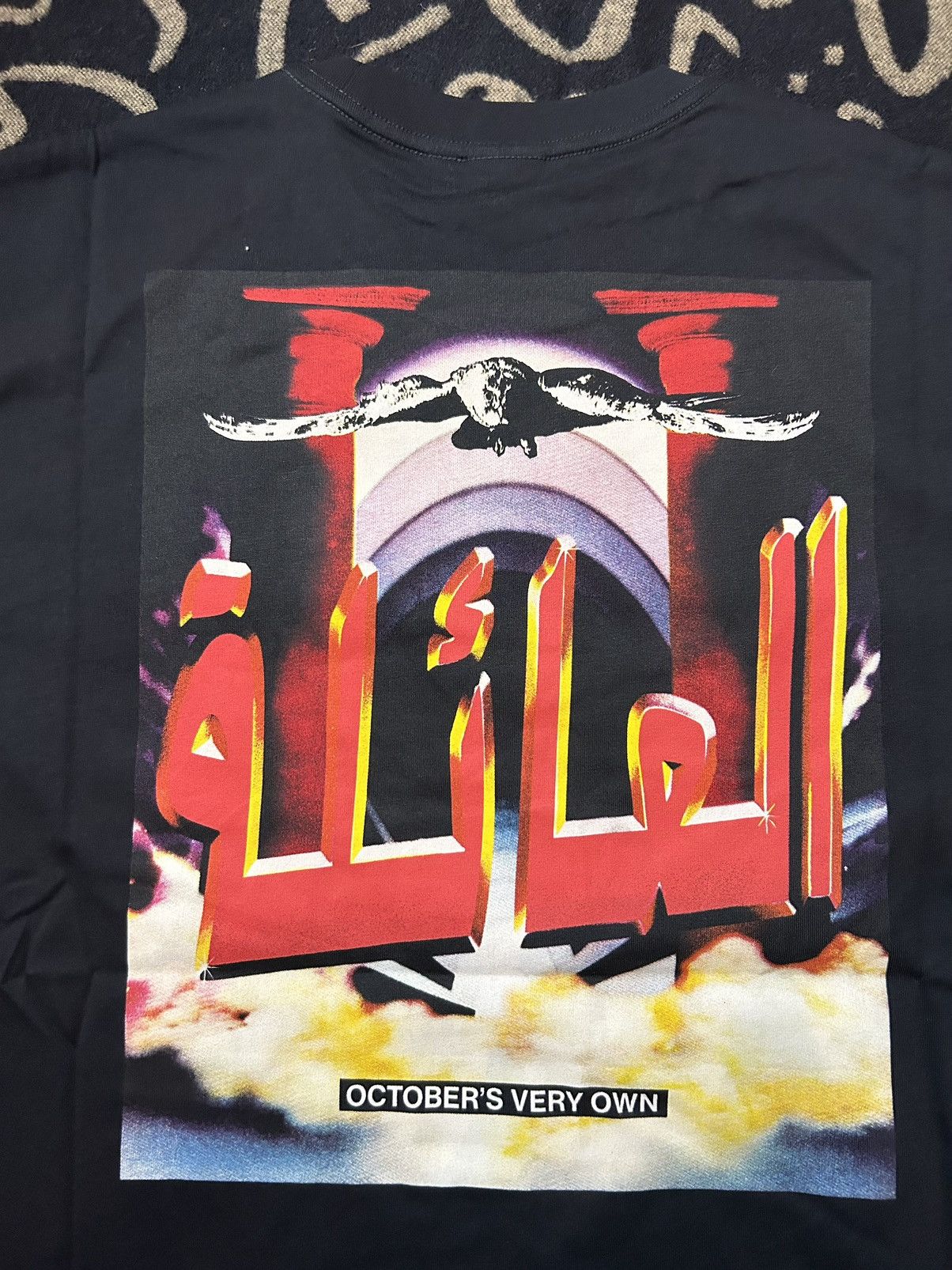 October's Very Own Arabic Family Graphic Tshirt Size US XL / EU 56 / 4 - 6 Thumbnail