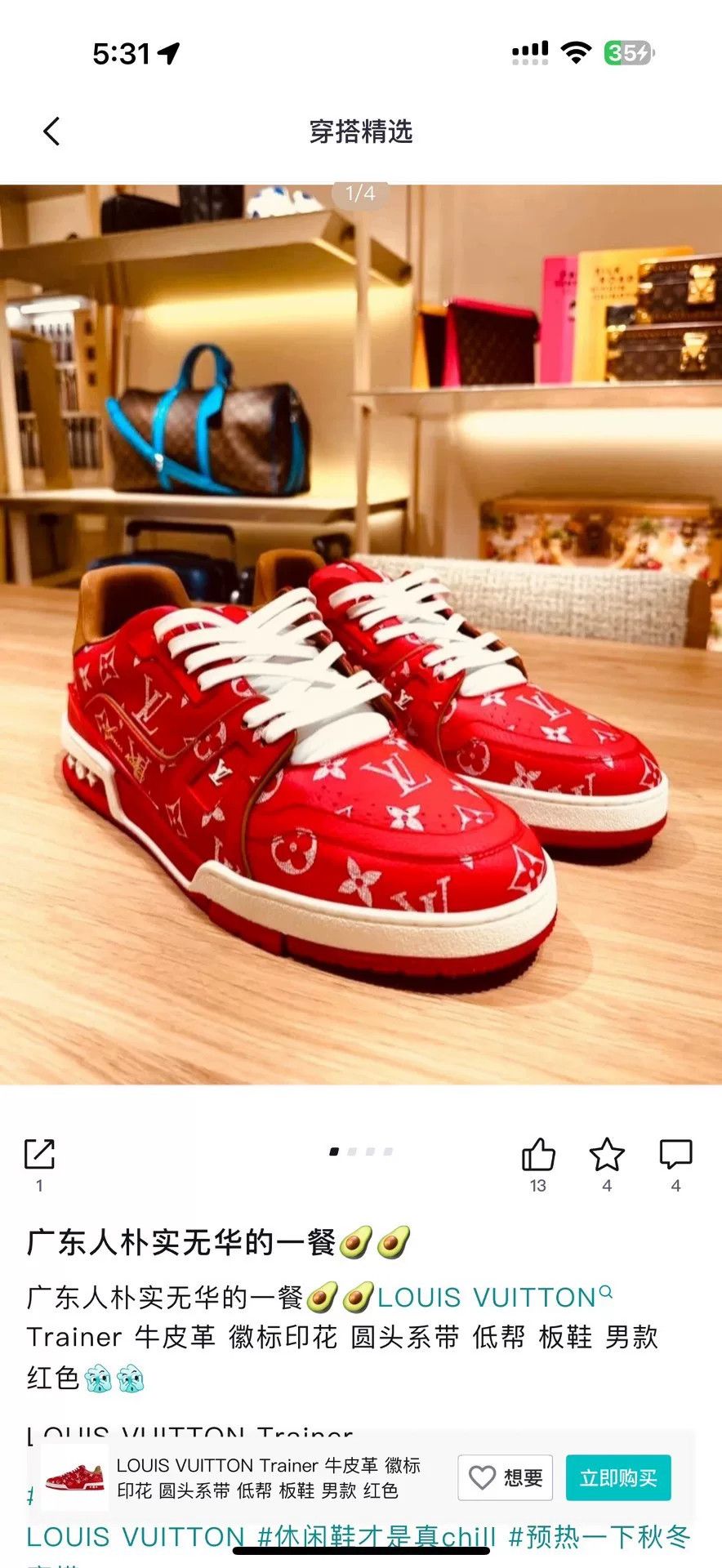Louis Vuitton Louis Vuitton Limited Lowtop Sneakers 40 Men Size US 7.5 / EU 40-41 - 1 Preview