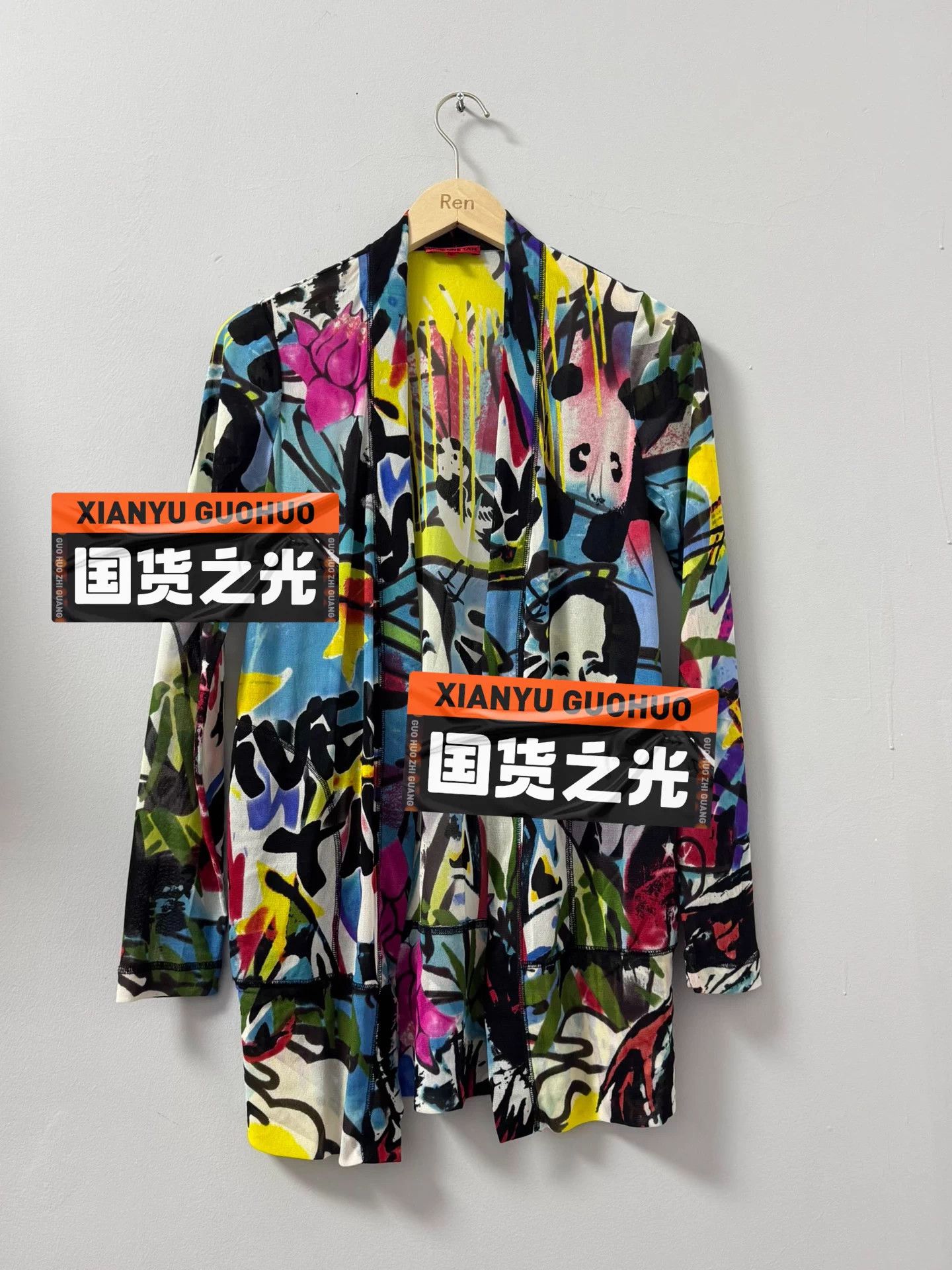 Vivienne Tam Vivienne Tam 1995 "Mao" Panda Tulle Cardigan S 9.7/10 Size S / US 4 / IT 40 - 1 Thumbnail