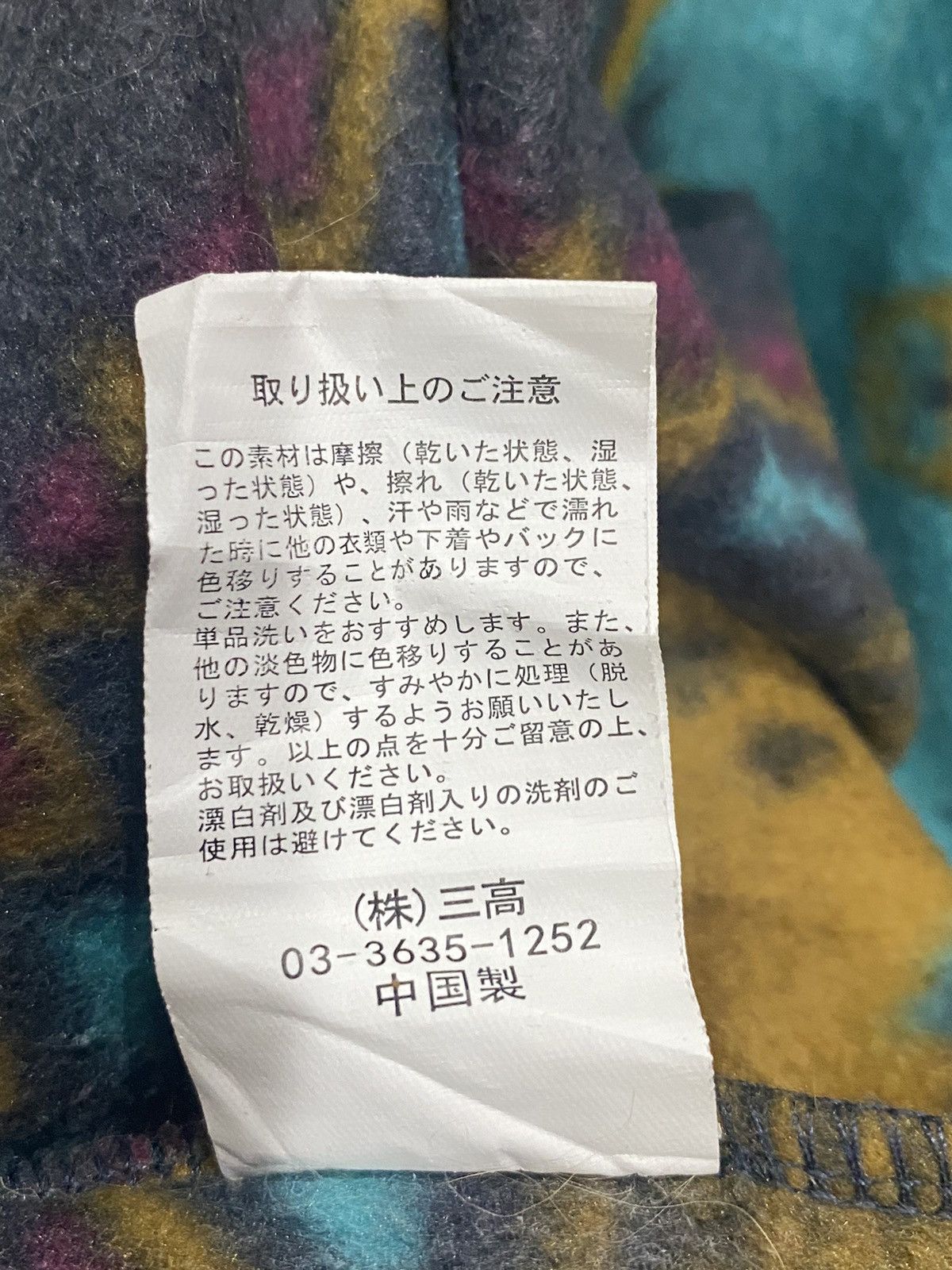 Japanese Brand Vintage CUBMASTER Sweatshirt Size US L / EU 52-54 / 3 - 19 Thumbnail