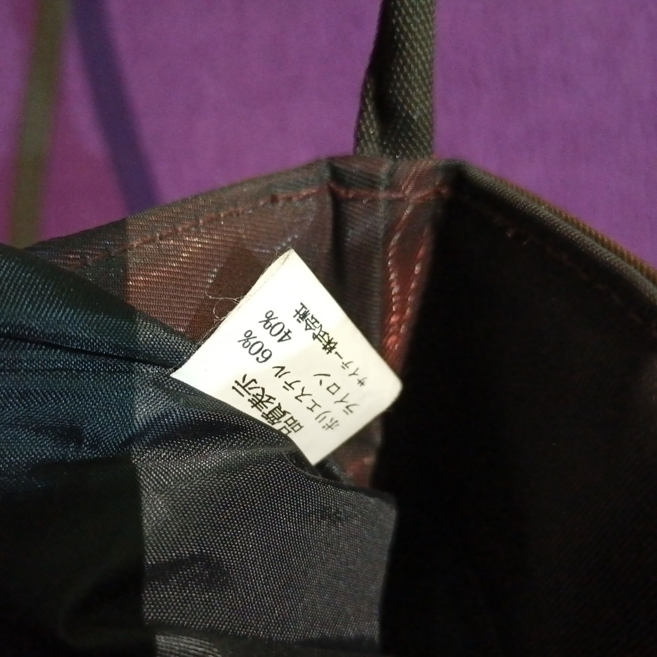 Japanese Brand × Vintage Intreccio Crossbody Bag in Brown Unlined intreccio Size ONE SIZE - 8 Thumbnail