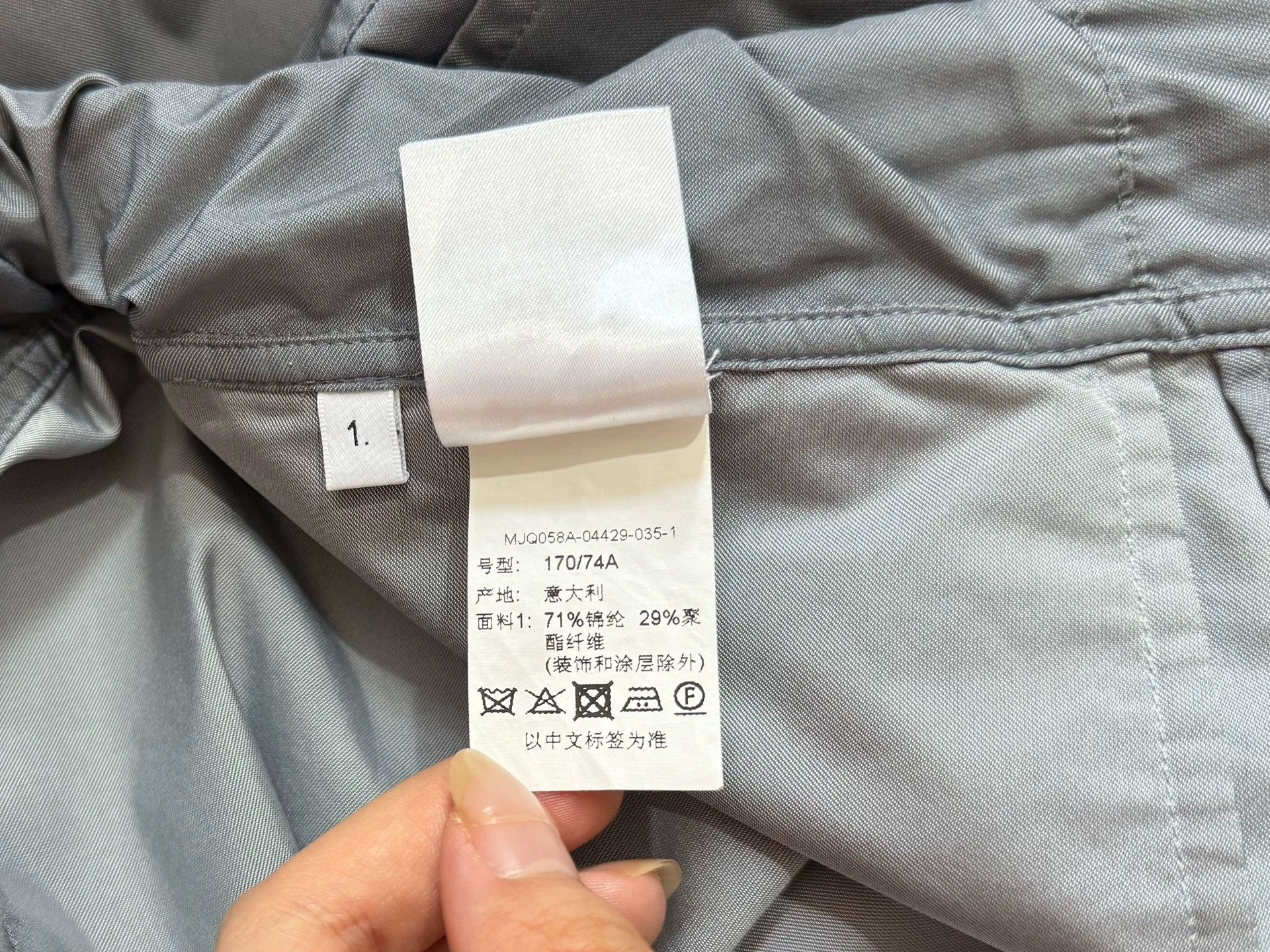 Thom Browne Thom Browne Tech Nylon Grey Jogger Pants Size 1 Size US 28 / EU 44 - 9 Thumbnail