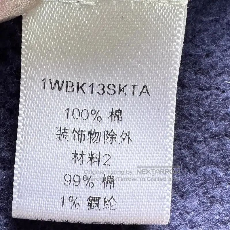 Dior Dior Navy Cotton Women's Skirt . Size 31" - 5 Thumbnail