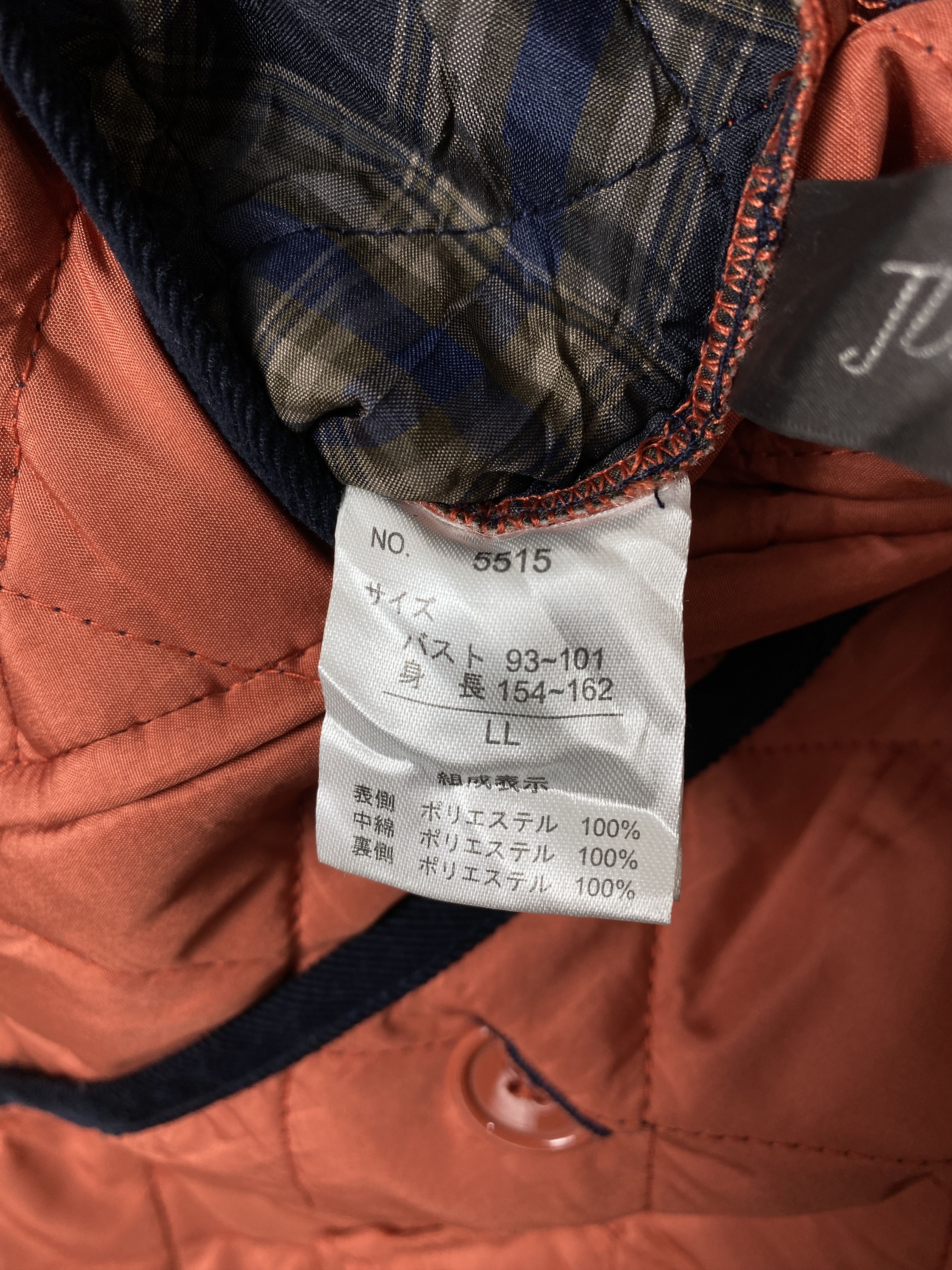 Japanese Brand Vintage Juriae Reversible Quilted Flannel Jacket J2003 Size US S / EU 44-46 / 1 - 9 Thumbnail