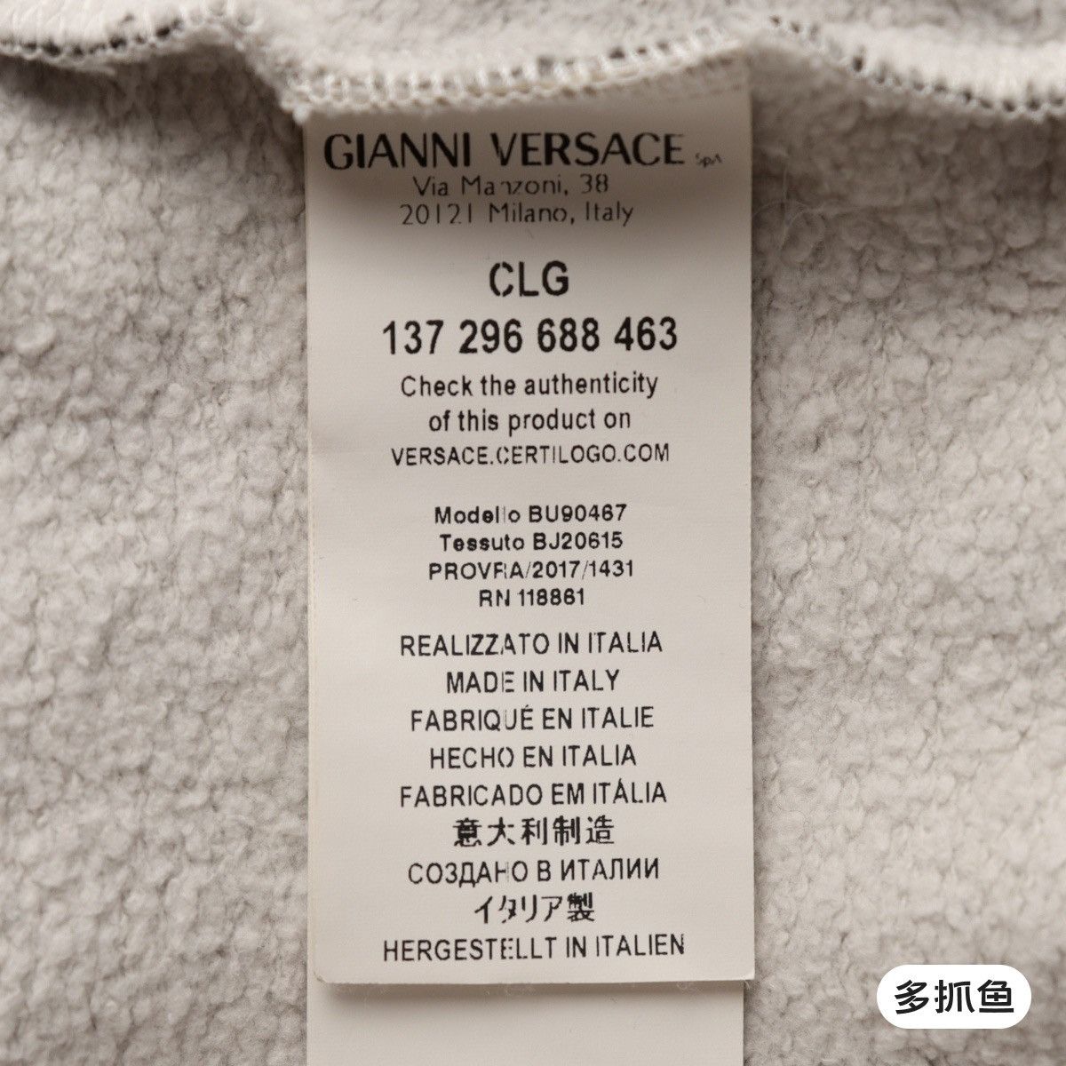 Versace balenciaga prada dior sweatshirt hoodie balenciaga prada Size US M / EU 48-50 / 2 - 7 Thumbnail