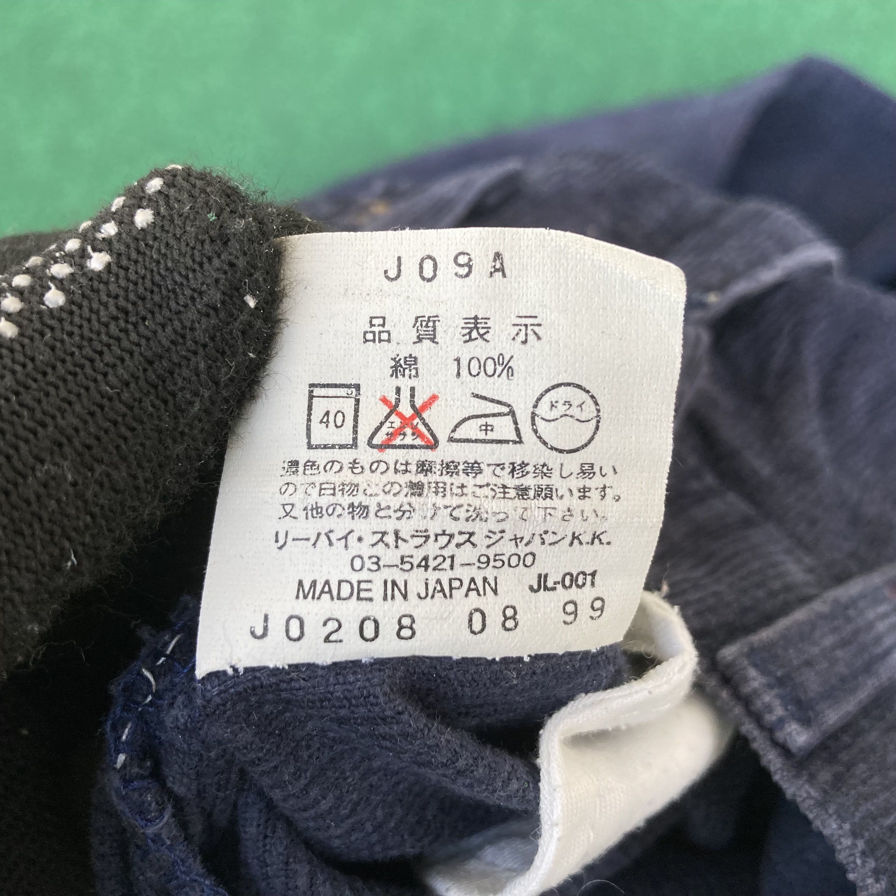 Levi's × Vintage Vtg Levis 517 Corduroy flare Jeans Sz 28 Bootcut Jeans Size US 28 / EU 44 - 7 Thumbnail