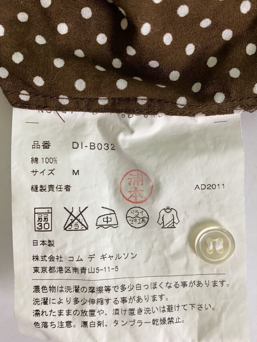 Comme des Garcons × Comme des Garcons Homme Deux Polka Dot Short Sleeve Button Shirt Size US M / EU 48-50 / 2 - 5 Thumbnail