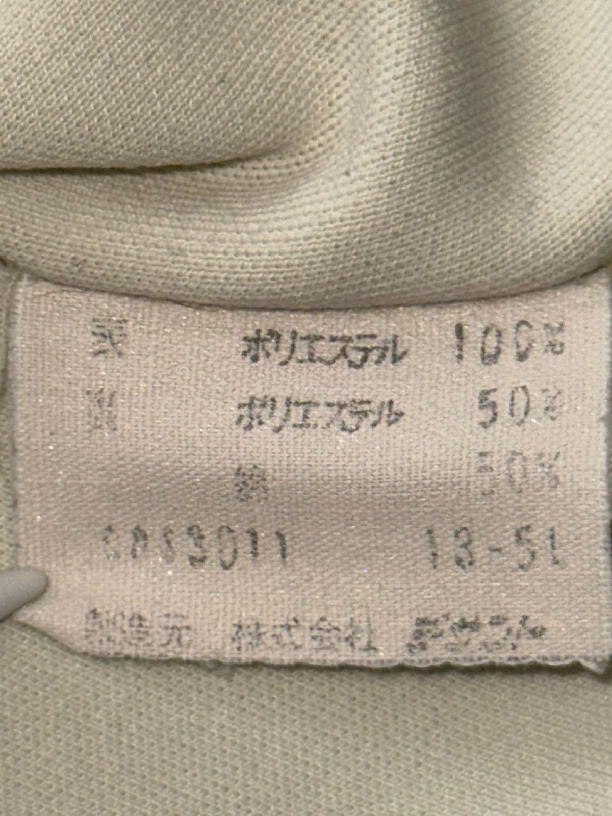 Vintage Vintage Japanese Baseball Jersey – Oguraya #18 – Descente Size US L / EU 52-54 / 3 - 14 Thumbnail