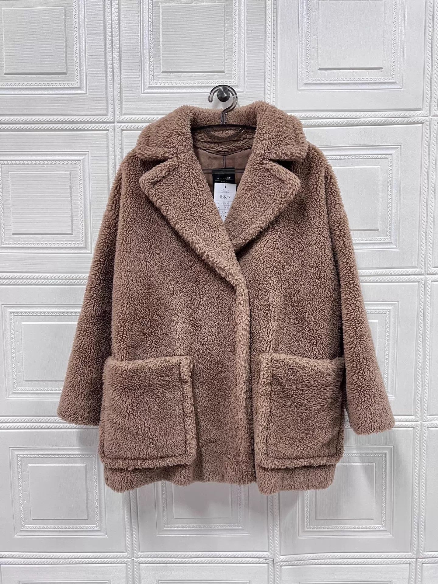 Max Mara MaxMara Weekend Teddy Camel Short Wide 36 99 New Size XS / US 0-2 / IT 36-38 - 1 Thumbnail