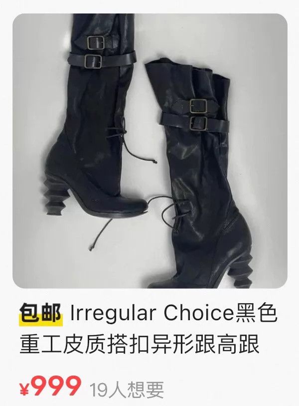 Other Irregular Choice Vtg Asymmetric Chunky Buckle Slouch Boot 37 Size US 6.5 / IT 36.5 - 8 Thumbnail