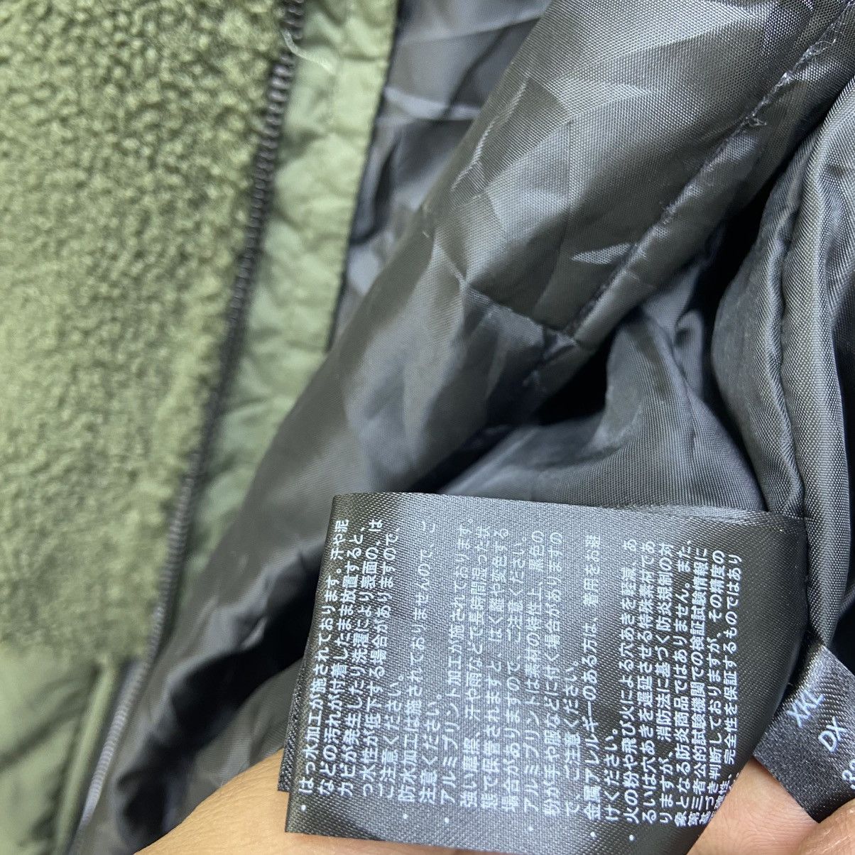 Japanese Brand Japanese Brand Fieldcore Flame Tech Fleece Deep Pile Jacket Size US M / EU 48-50 / 2 - 18 Thumbnail