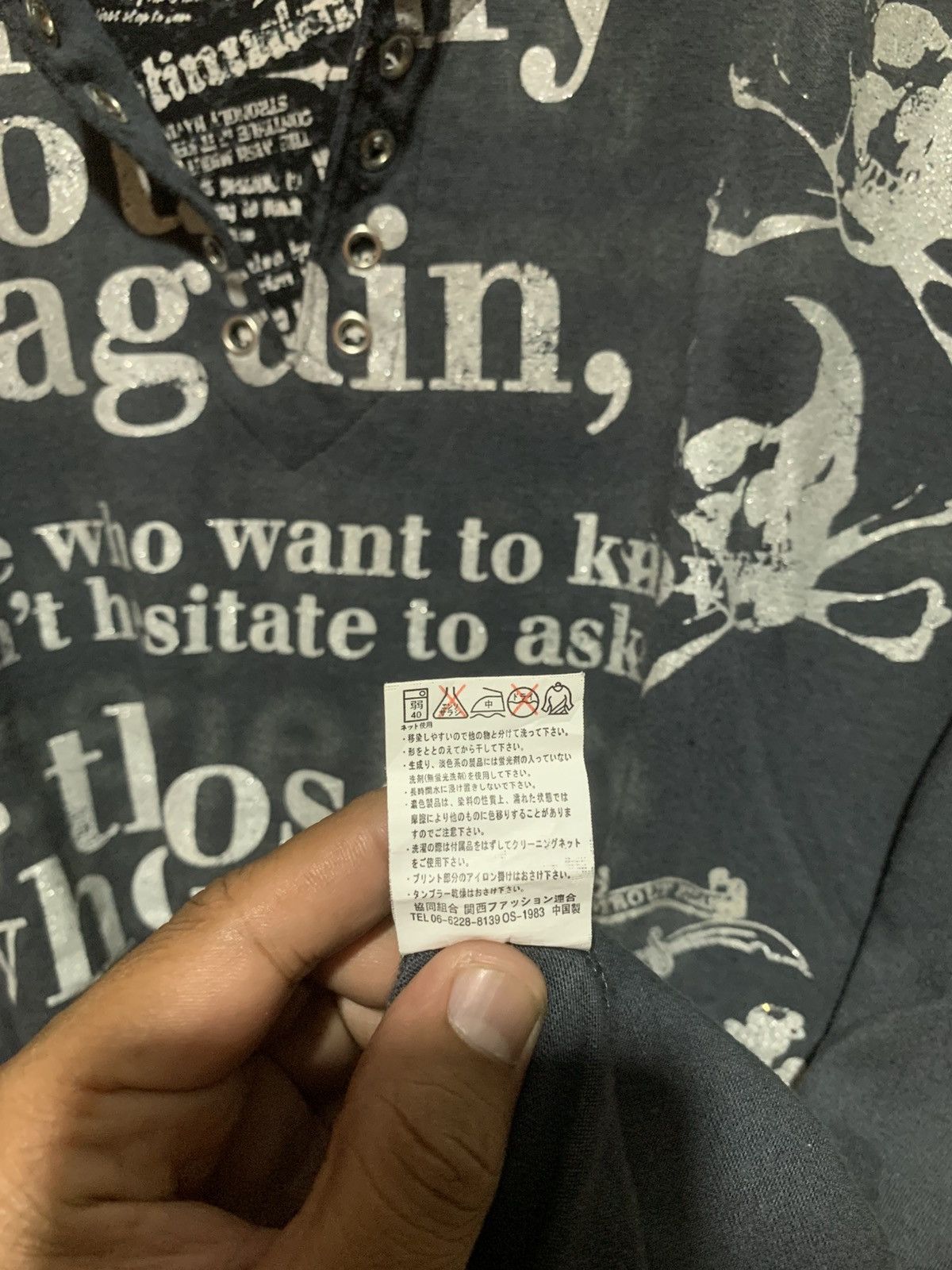 Hysteric Glamour × Mastermind Japan Japanese Time Step Undercover Style Double Layer Tank Top Size US XL / EU 56 / 4 - 17 Thumbnail