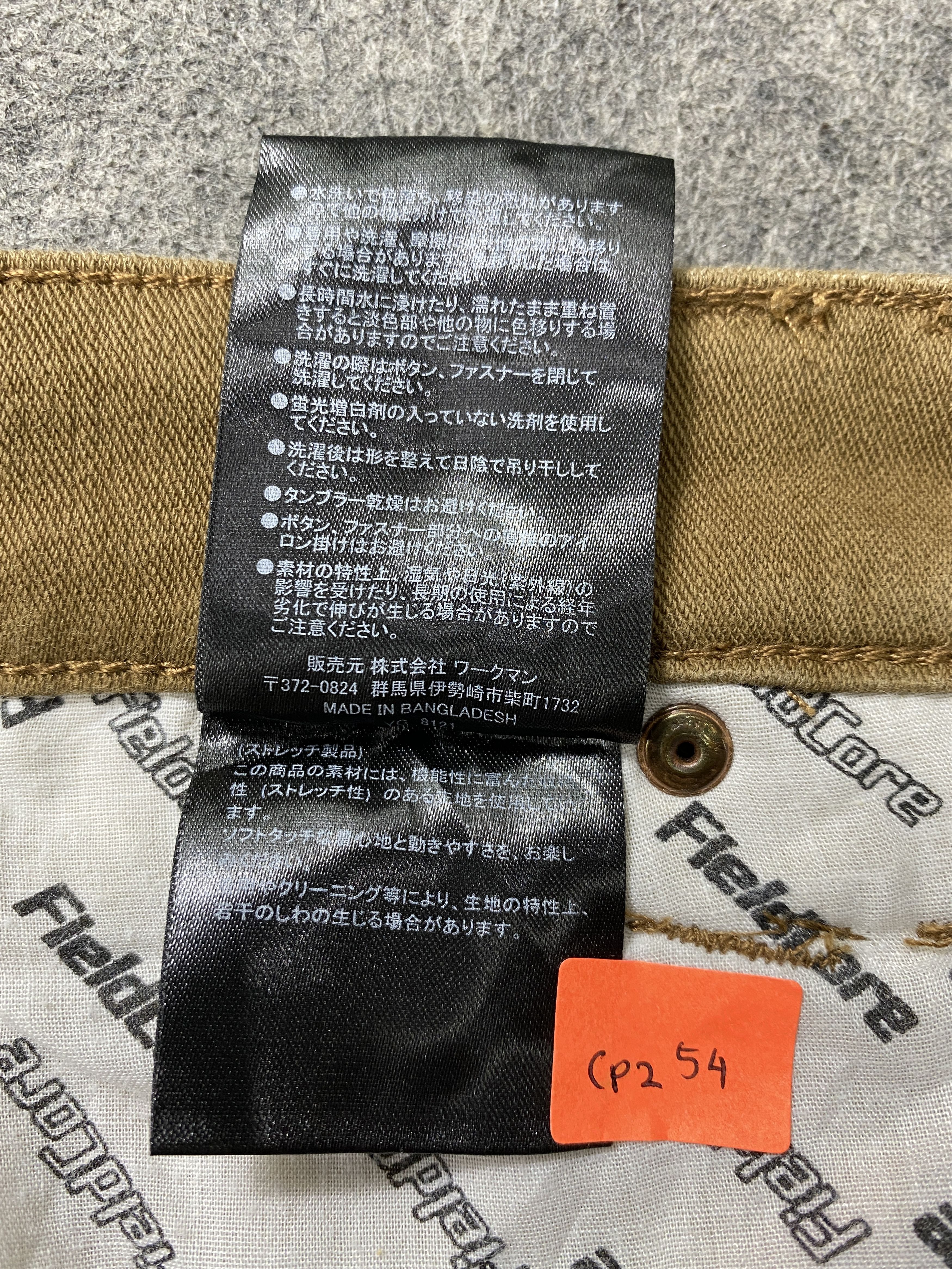 If Six Was Nine Fieldcore Japanesse Cargo Multipocket Pants -CP254 Size US 33 - 8 Thumbnail