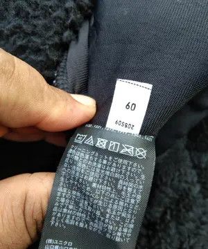 Uniqlo × White Mountaineering UNIQLO X WHITE MOUNTAINEERING MEN'S FLEECE SWEATER Size US XL / EU 56 / 4 - 6 Thumbnail
