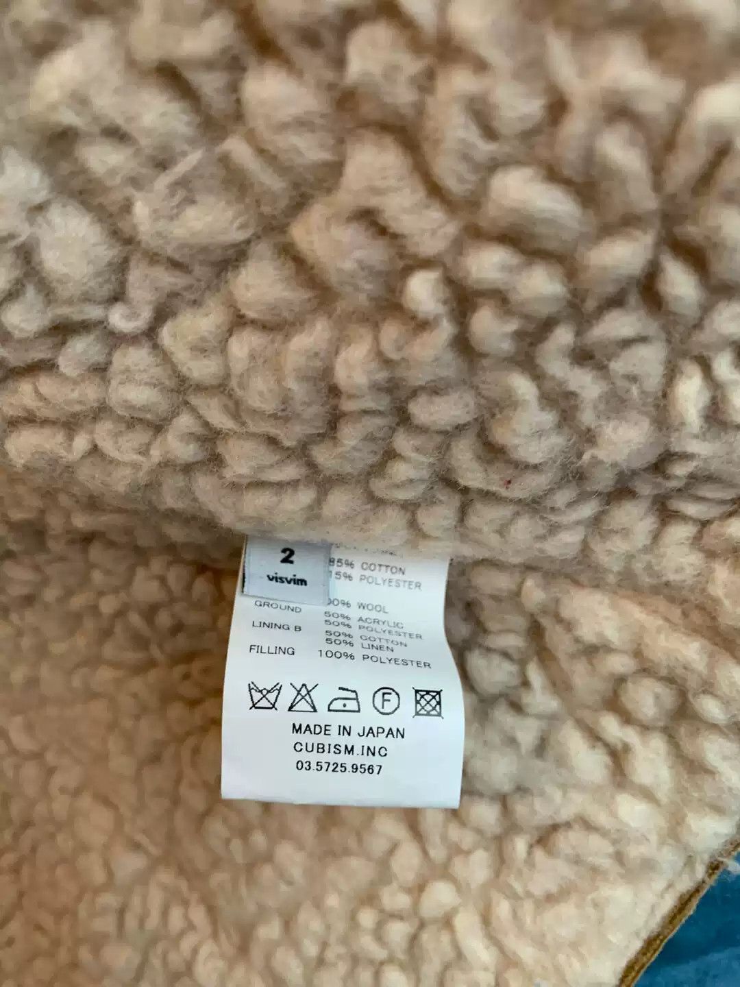 Visvim visvim Kordjacke-2506 Size US M / EU 48-50 / 2 - 3 Thumbnail
