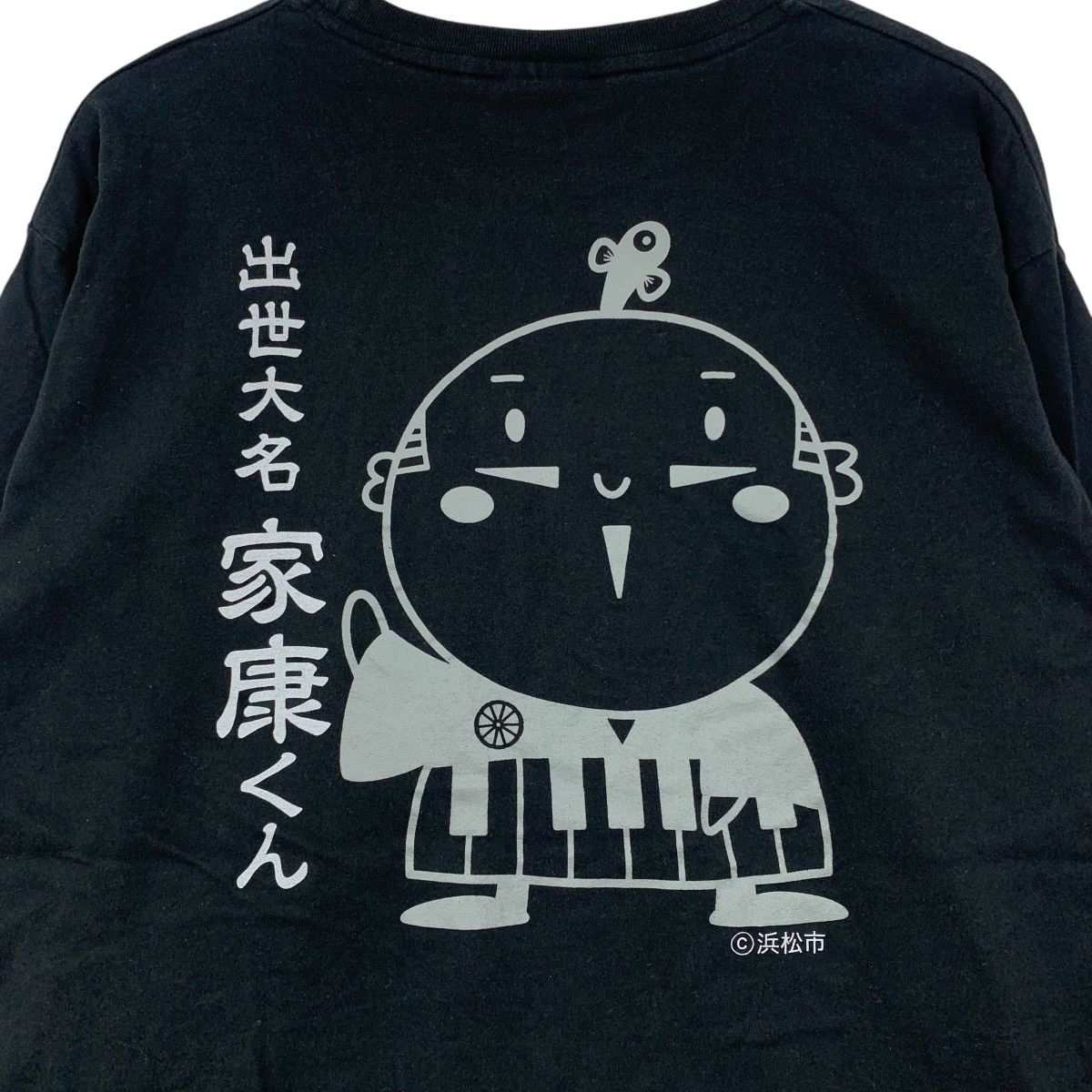 Vintage HAMAMATSU CITY The Successful Daimyo Leyasu Anime Tshirt Size US L / EU 52-54 / 3 - 2 Thumbnail