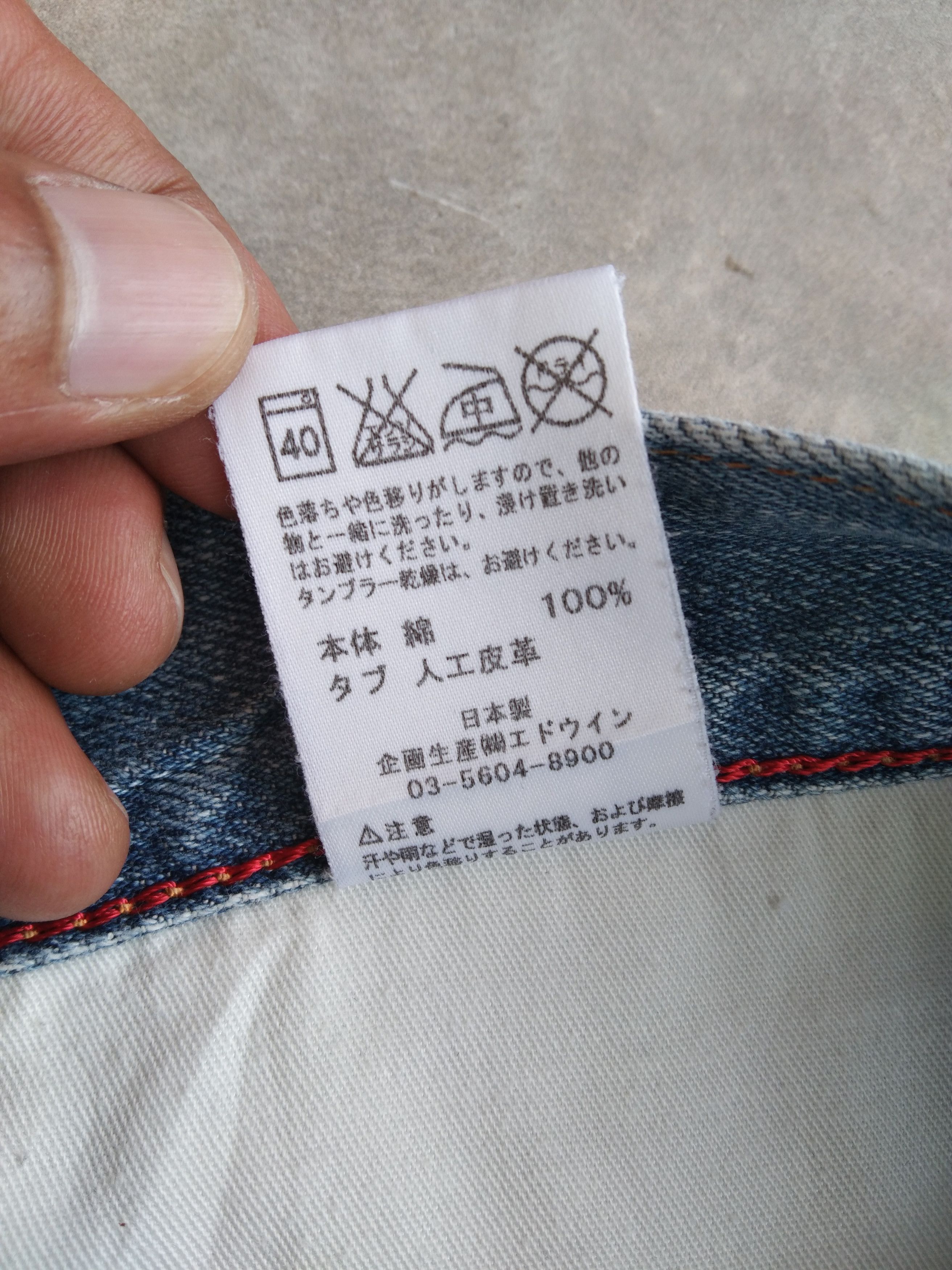 Japanese Brand Vintage Faded Blue Edwin Released Hem Distressed Jeans 31x29 Size US 31 - 8 Thumbnail