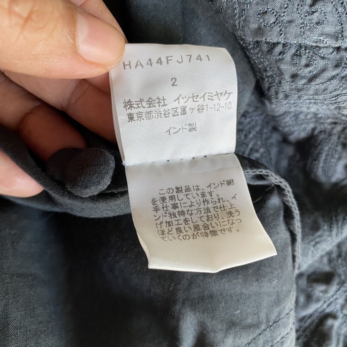 Issey Miyake Haath Dark Teal Embroidered Mandarin Shirt Size XS / US 0-2 / IT 36-38 - 7 Thumbnail