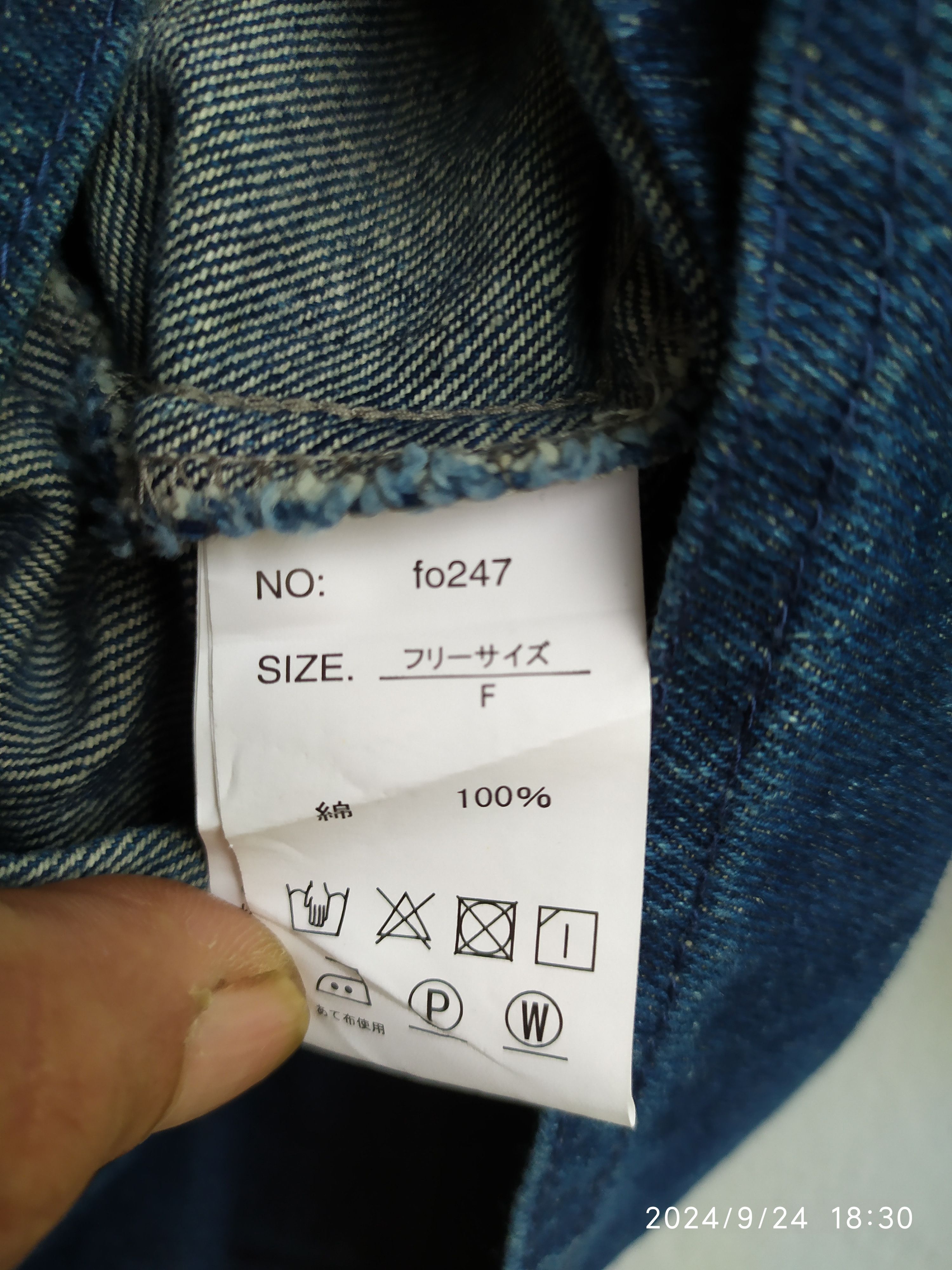 Japanese Brand Japanese GRL denime biker jacket Size US L / EU 52-54 / 3 - 5 Thumbnail