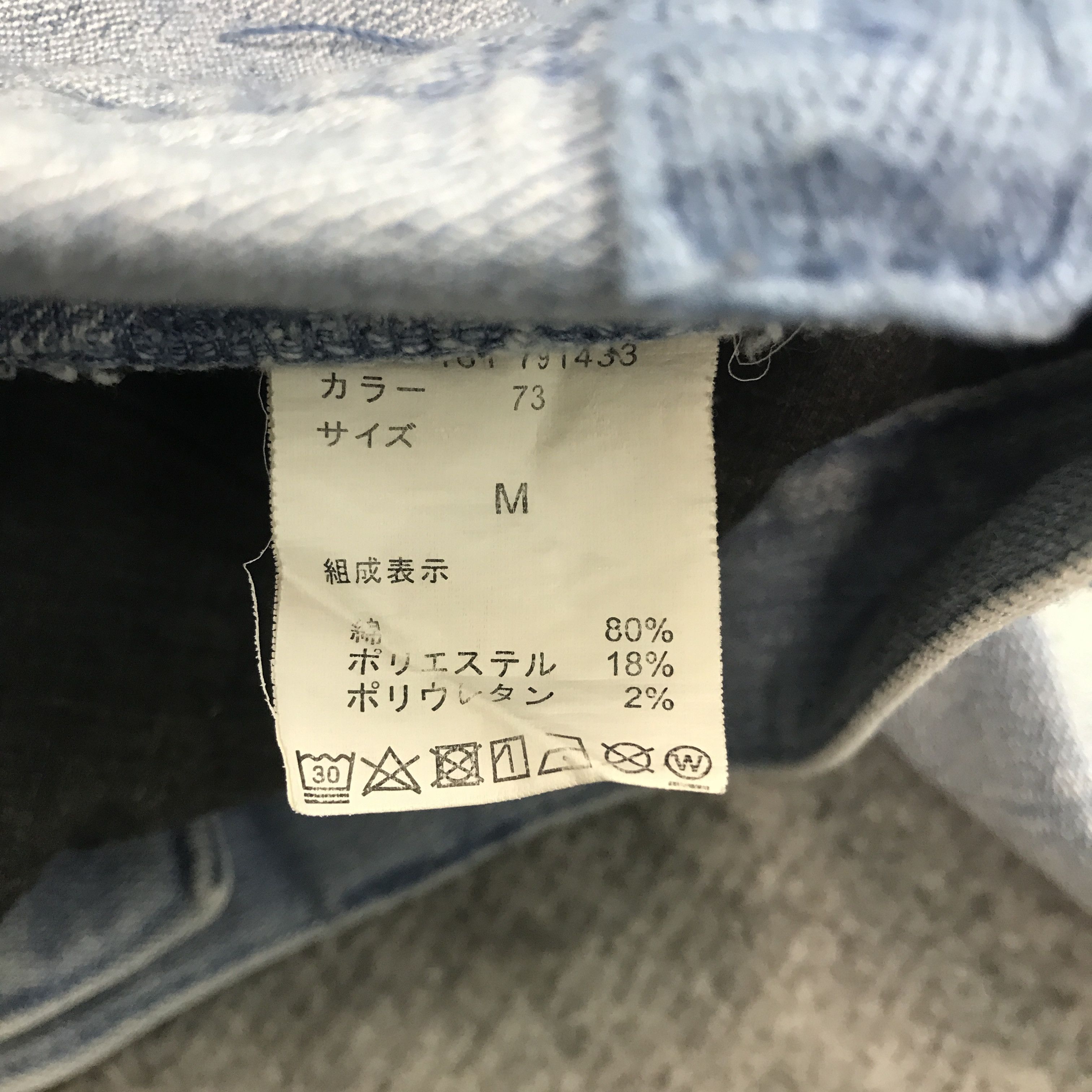 semanticdesign Rare Light wash semantic design Skinny denim pants Size US 30 / EU 46 - 13 Thumbnail