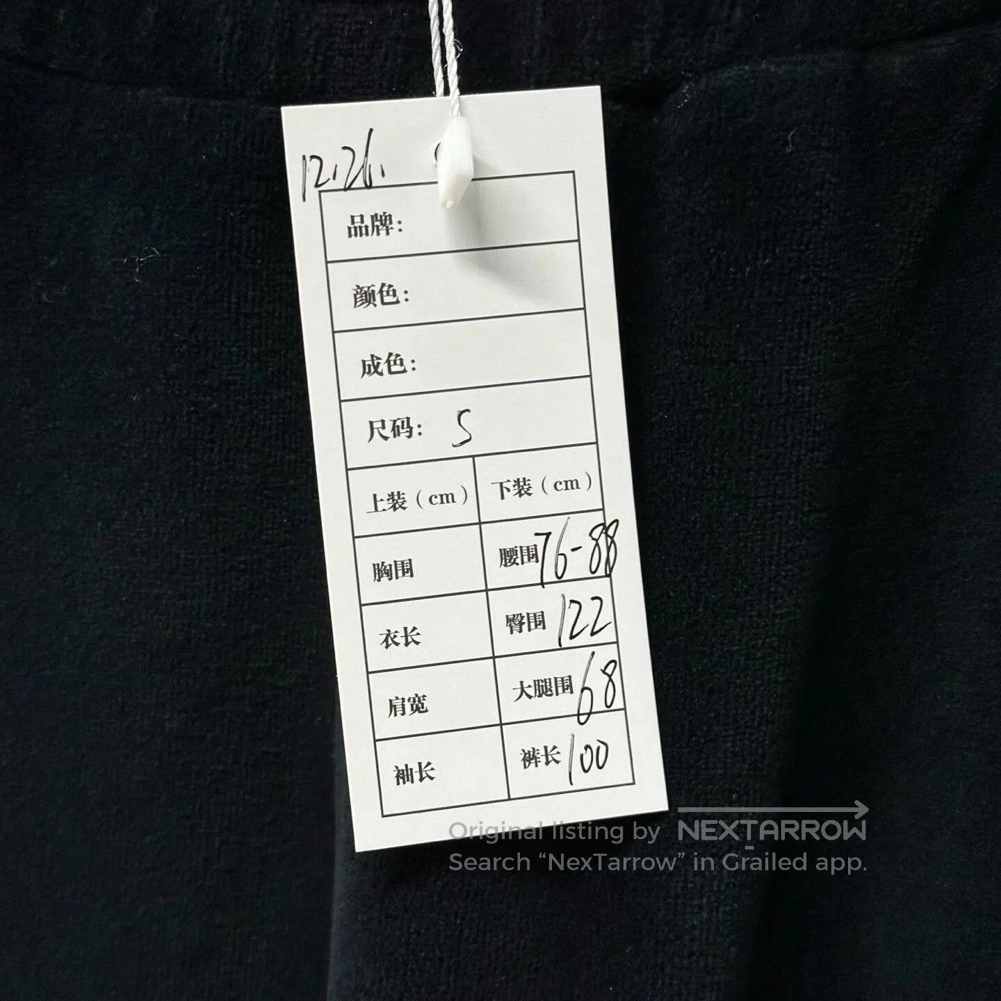Louis Vuitton louis vuitton black velour long pants size s. Size US 38 / EU 54 - 5 Thumbnail