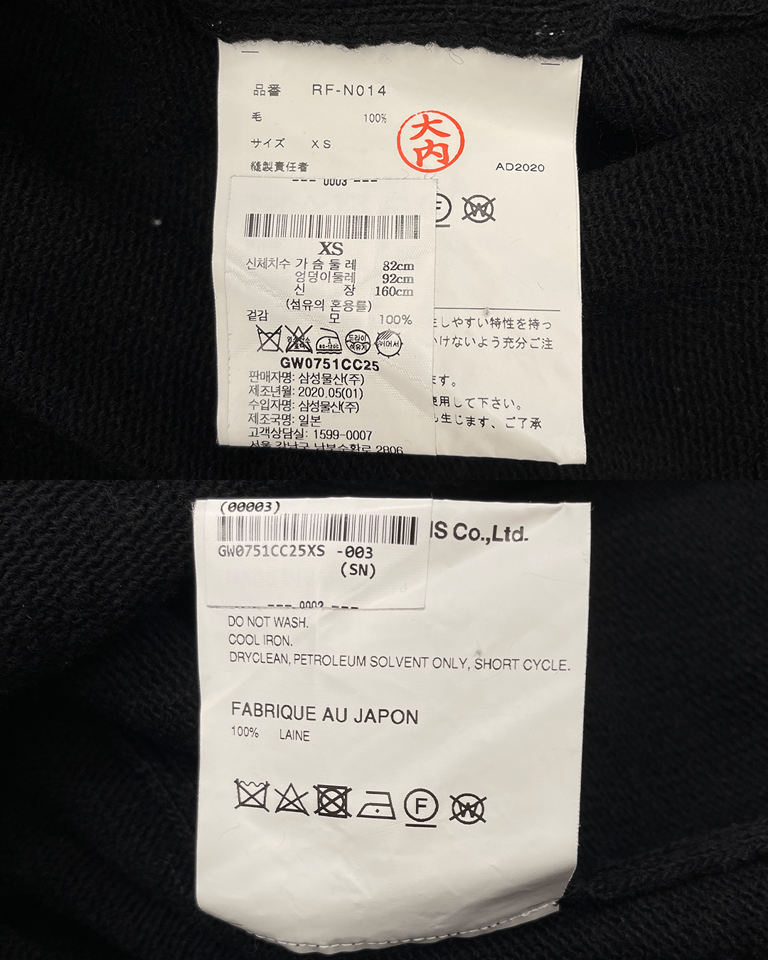 Comme des Garcons Comme des Garçons*2 AD2020 Wool Knit Sweater Size XS / US 0-2 / IT 36-38 - 10 Thumbnail