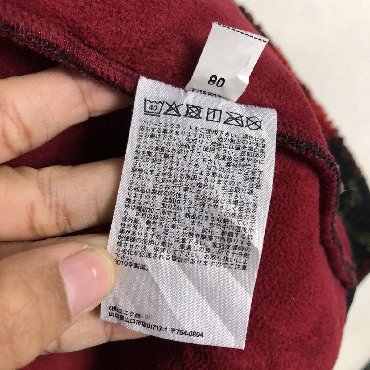 JW Anderson × Uniqlo 📌Vintage Fleece Zipper Jacket J.W.Anderson Uniqlo Size US S / EU 44-46 / 1 - 22 Thumbnail