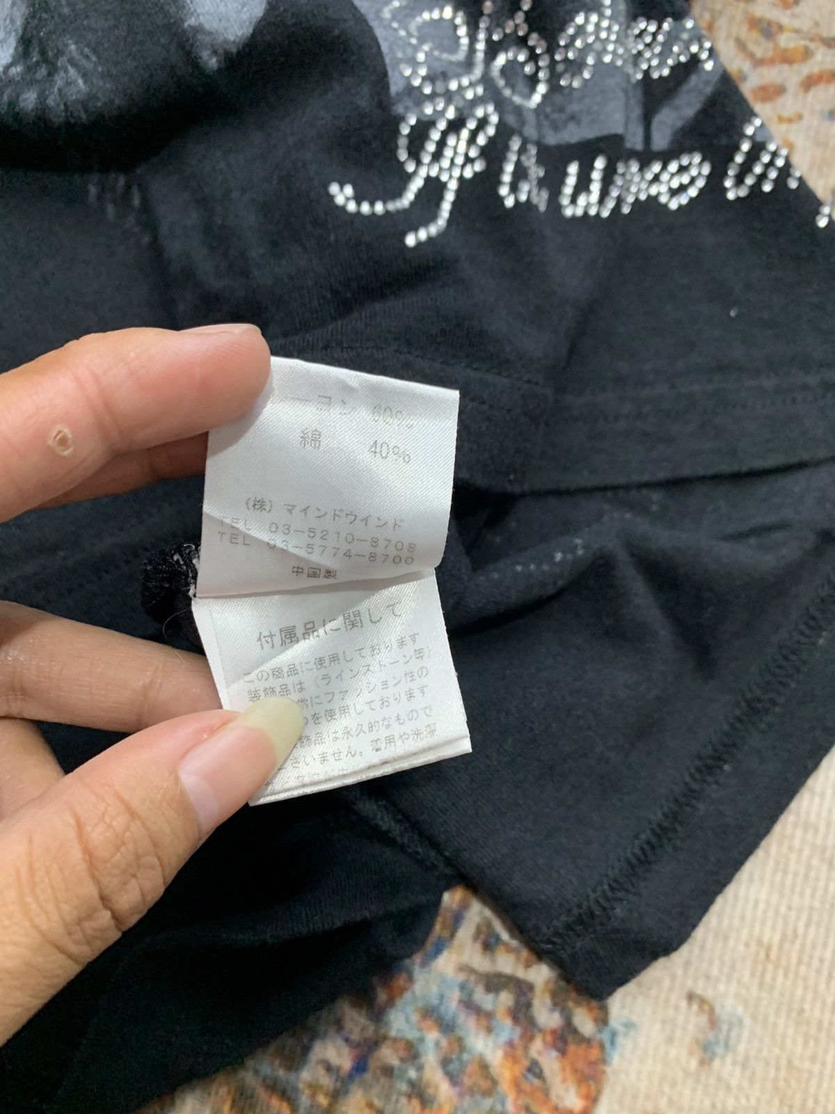 If Six Was Nine japanese brand ASN Ateler Sar Men Hysteric Style Size US M / EU 48-50 / 2 - 5 Thumbnail