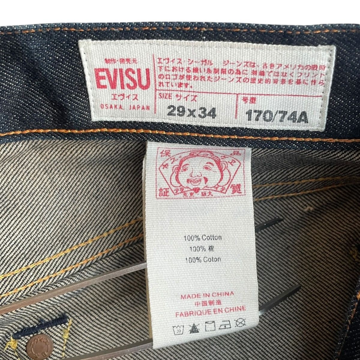 Evisu VINTAGE Evisu Flame Red/Yellow Selvedge Denim Jeans Lot 2008 Size US 29 - 9 Thumbnail