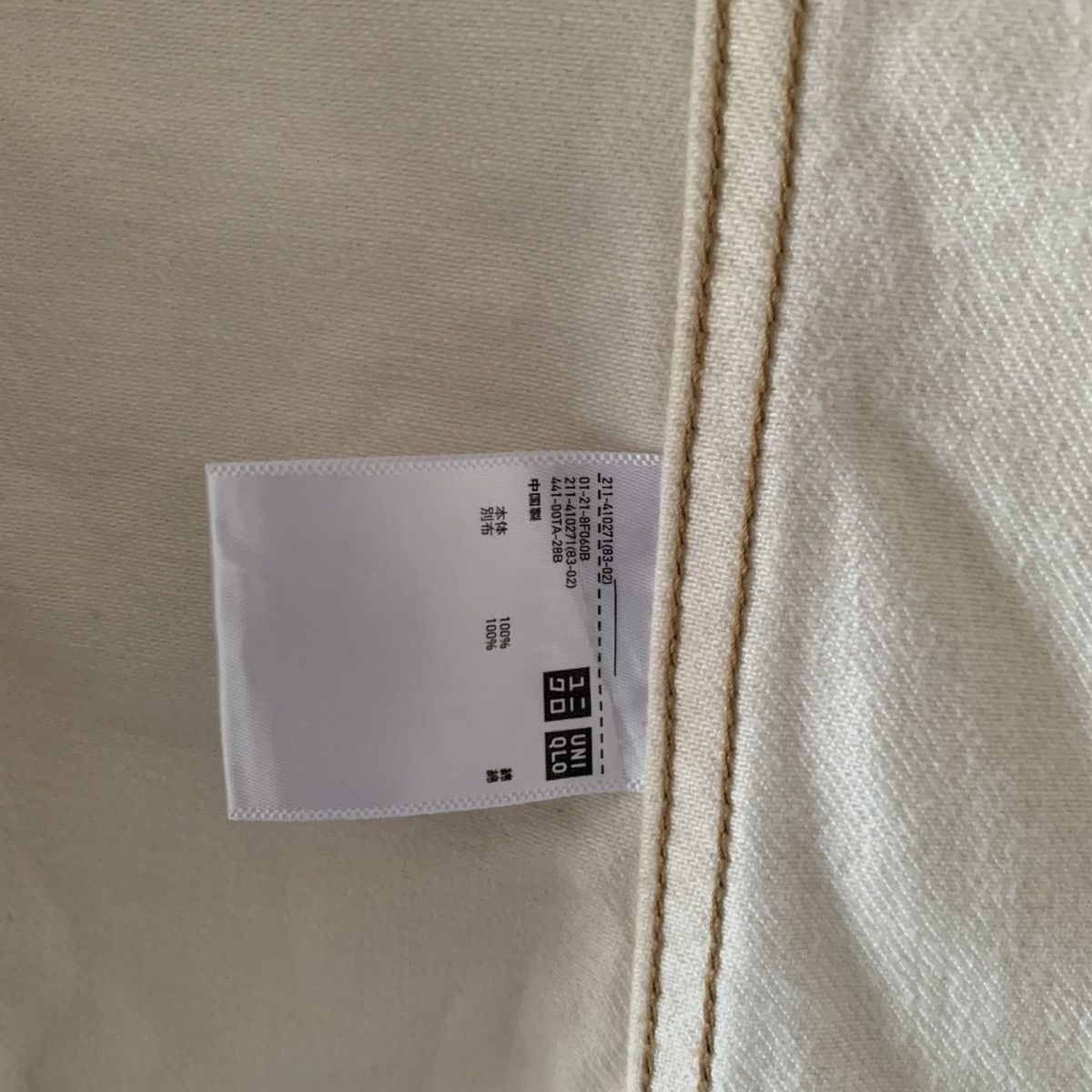 Designer × Japanese Brand × Uniqlo Uniqlo x Innes De La Frassange Size S / US 4 / IT 40 - 5 Thumbnail