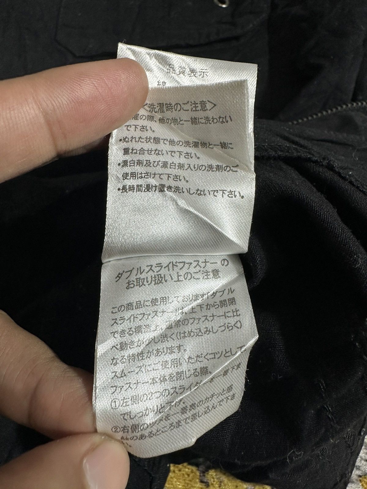semanticdesign GOTHIC JACKET SEMANTIC DESIGN IF SIX WAS NINE LGB STYLE Size US M / EU 48-50 / 2 - 9 Thumbnail