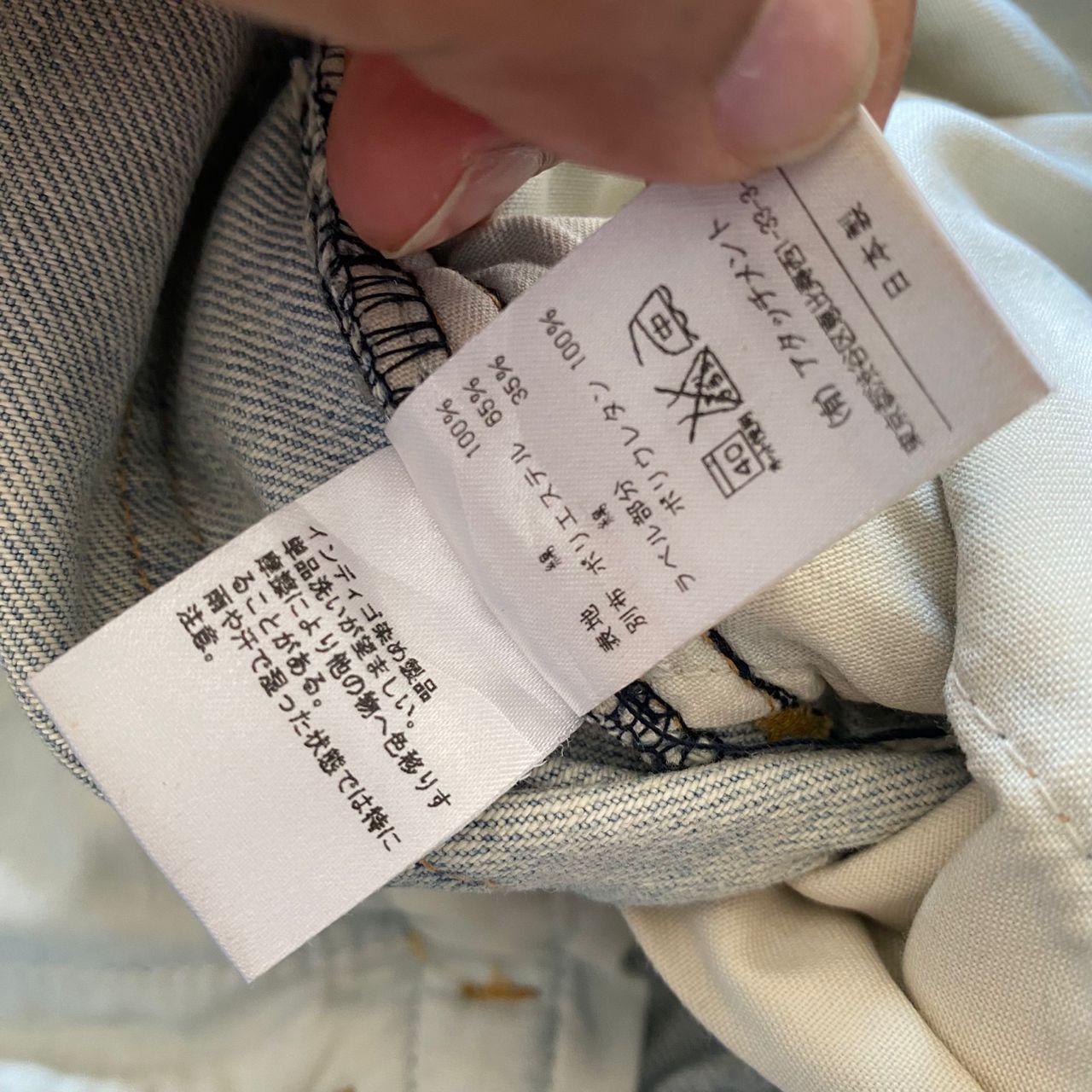 Attachment Vintage Attachment Japanese Brand Distressed Flare Denim Size US 30 / EU 46 - 17 Thumbnail