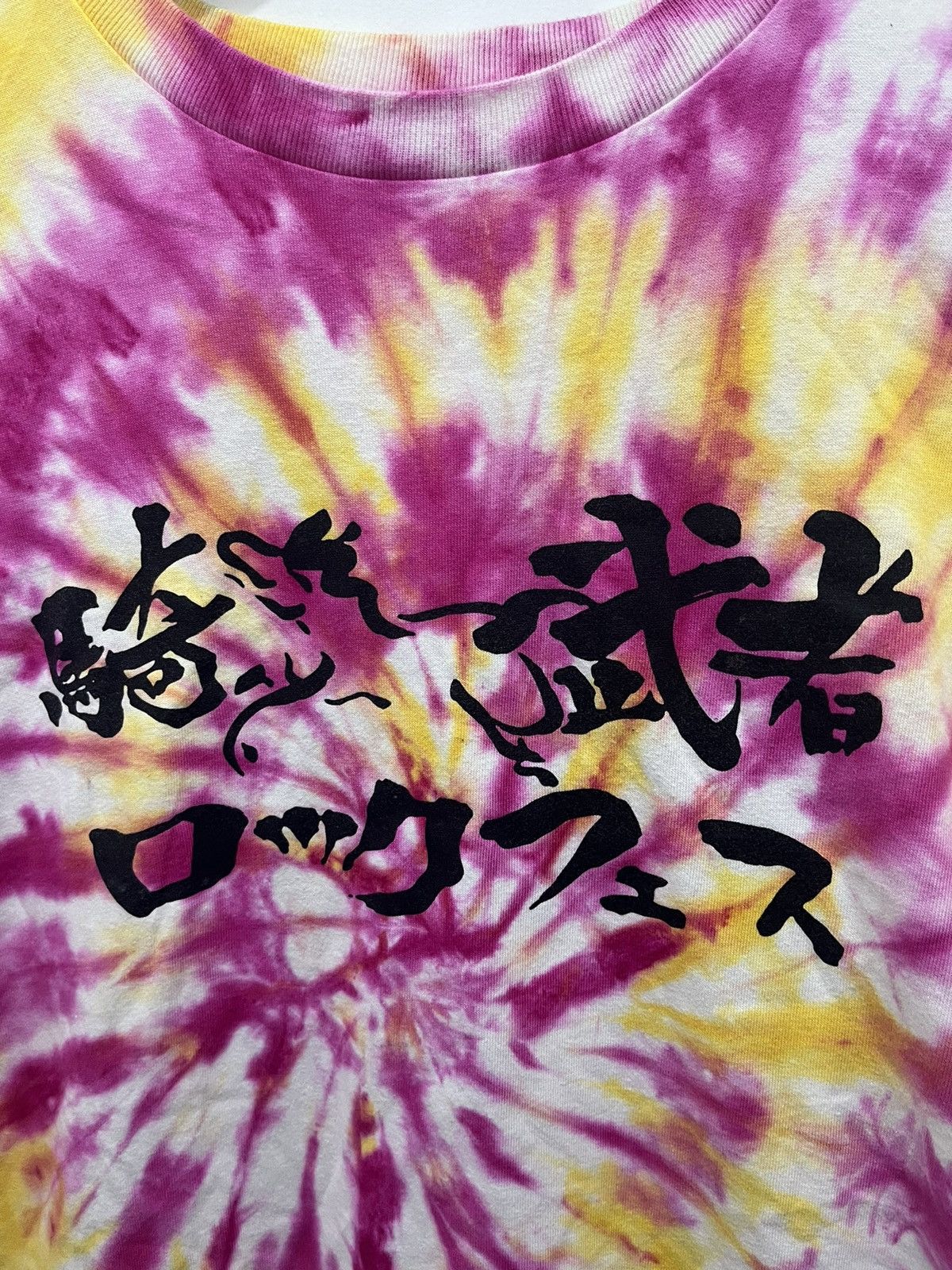 Japanese Brand Japanese Culture Graphic Tie Dye Hippies Style Tees Size US L / EU 52-54 / 3 - 2 Thumbnail