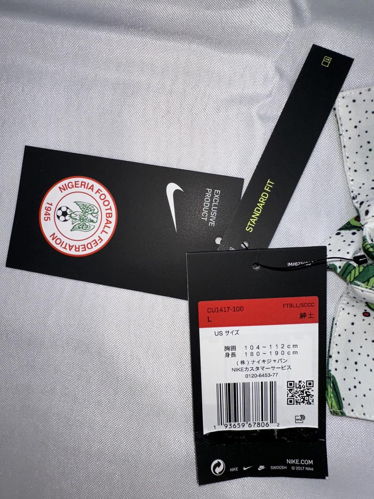 Nike Nike Men’s Nigeria Naija Dri-Fit Woven Skate Shirt Size US L / EU 52-54 / 3 - 11 Thumbnail