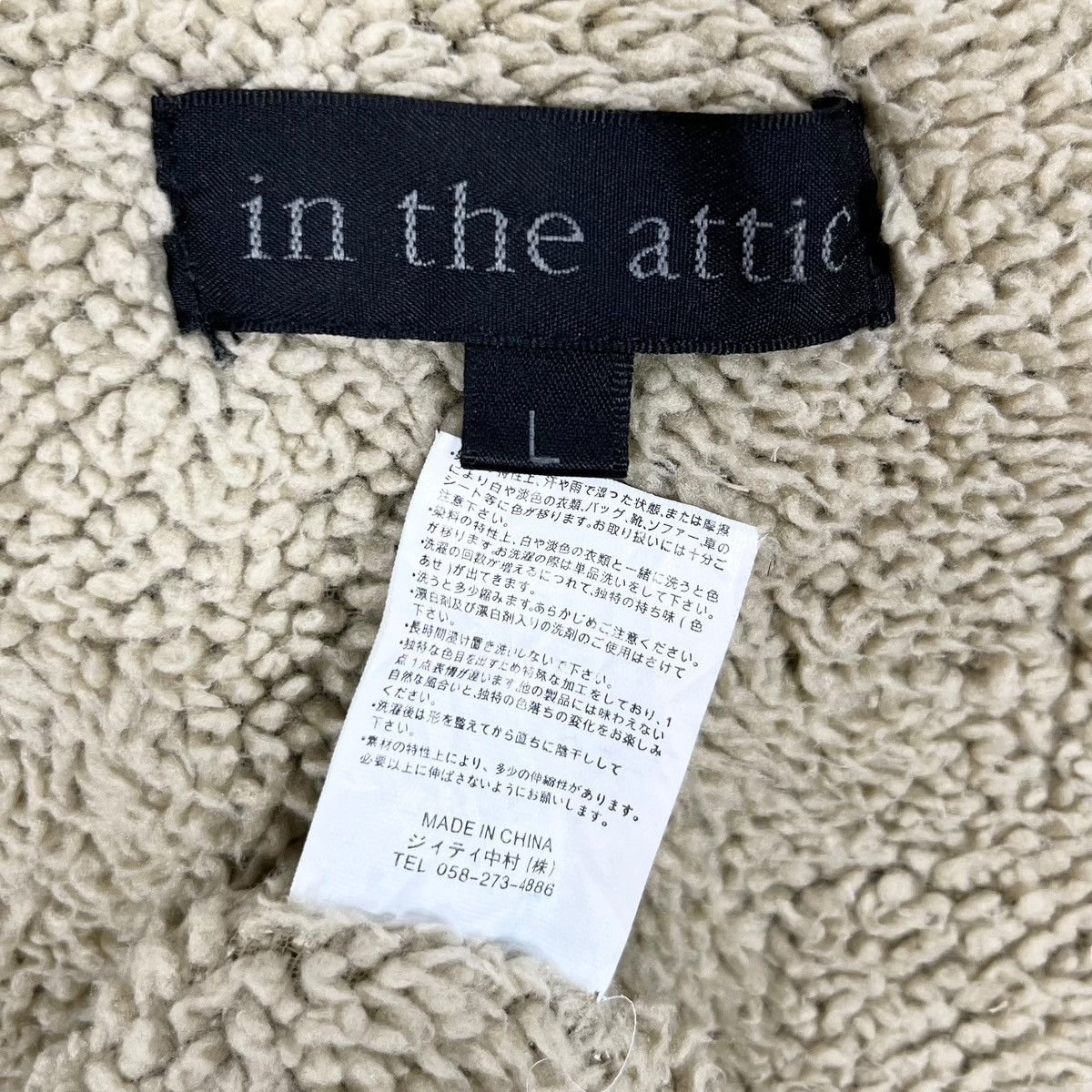 In The Attic × Japanese Brand In The Attic Denim Fleece Zipper Hoodie Jacket Size US L / EU 52-54 / 3 - 9 Thumbnail