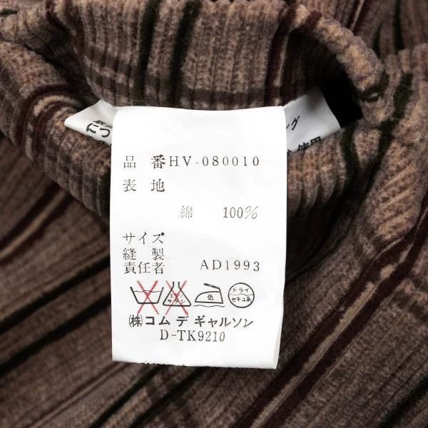 Comme des Garcons Comme Des Garcons Plaid wick waistcoat Size US M / EU 48-50 / 2 - 8 Thumbnail