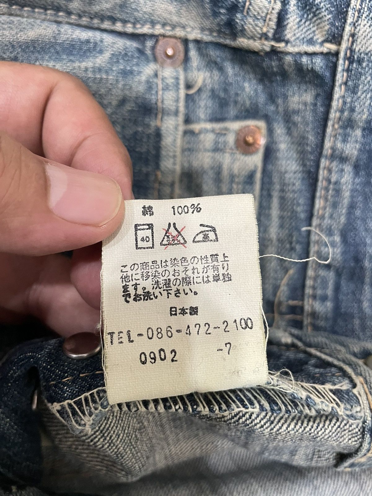 OMNIGOD Bind Offer‼️Vintage Omnigod Selvedge Rusty Denim (24-093) Size US 31 - 17 Thumbnail