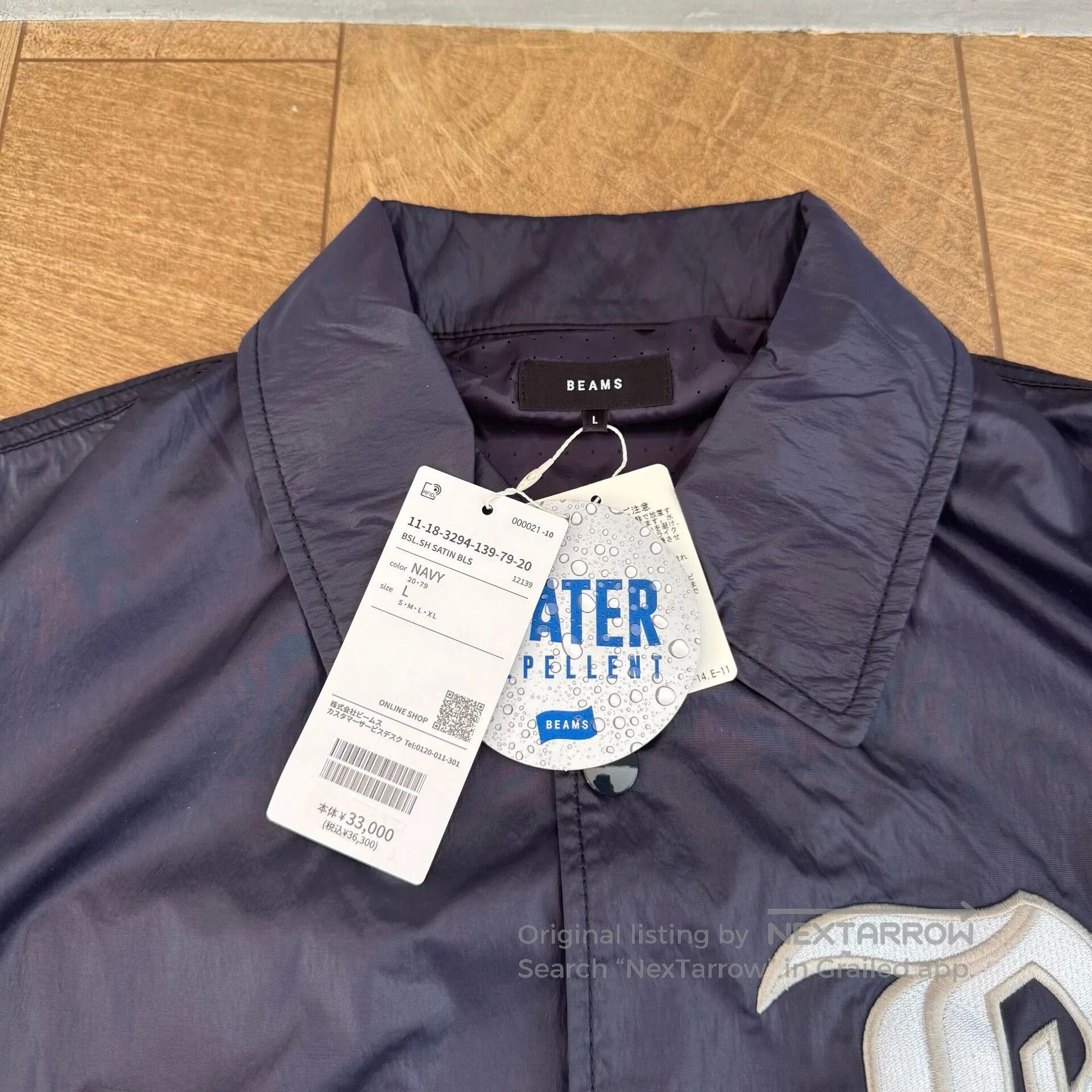 Beams Japan Beams Waterproof Coach Jacket. Size US M / EU 48-50 / 2 - 2 Thumbnail