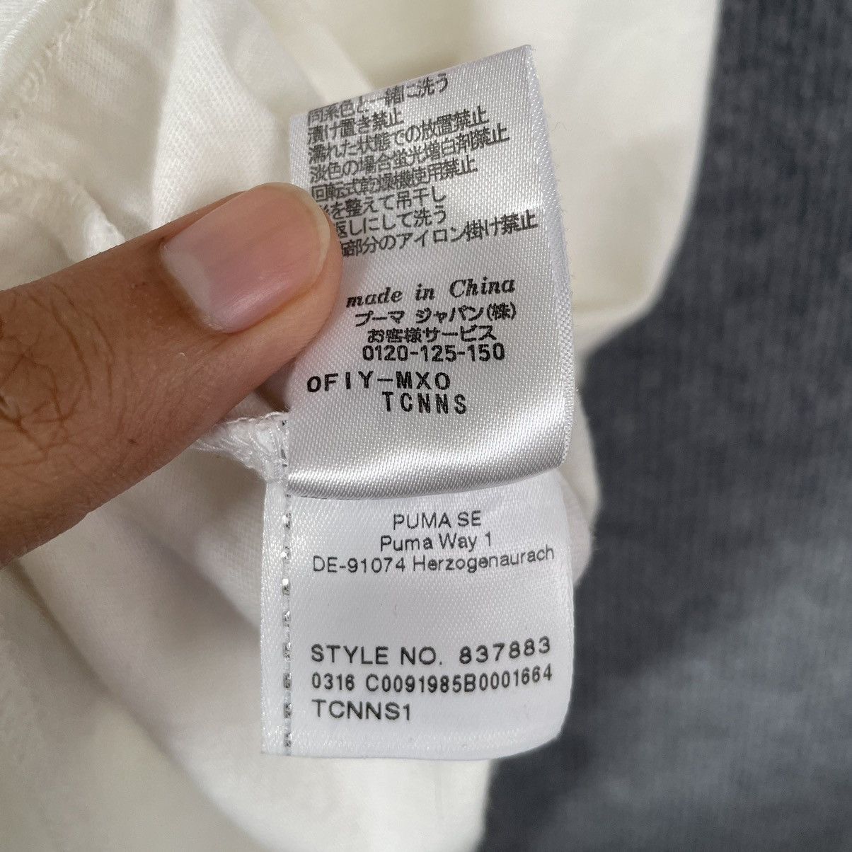 Puma Puma Sneaker Addict V Neck T Shirt Size US S / EU 44-46 / 1 - 6 Thumbnail